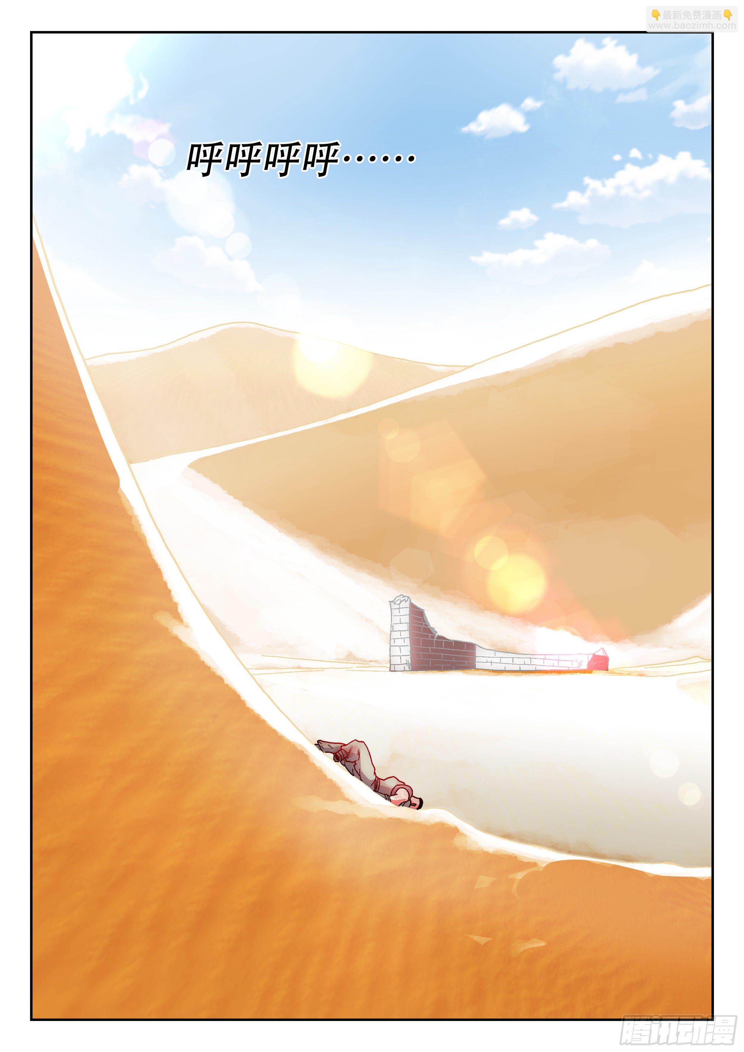 160,心愿-第186话