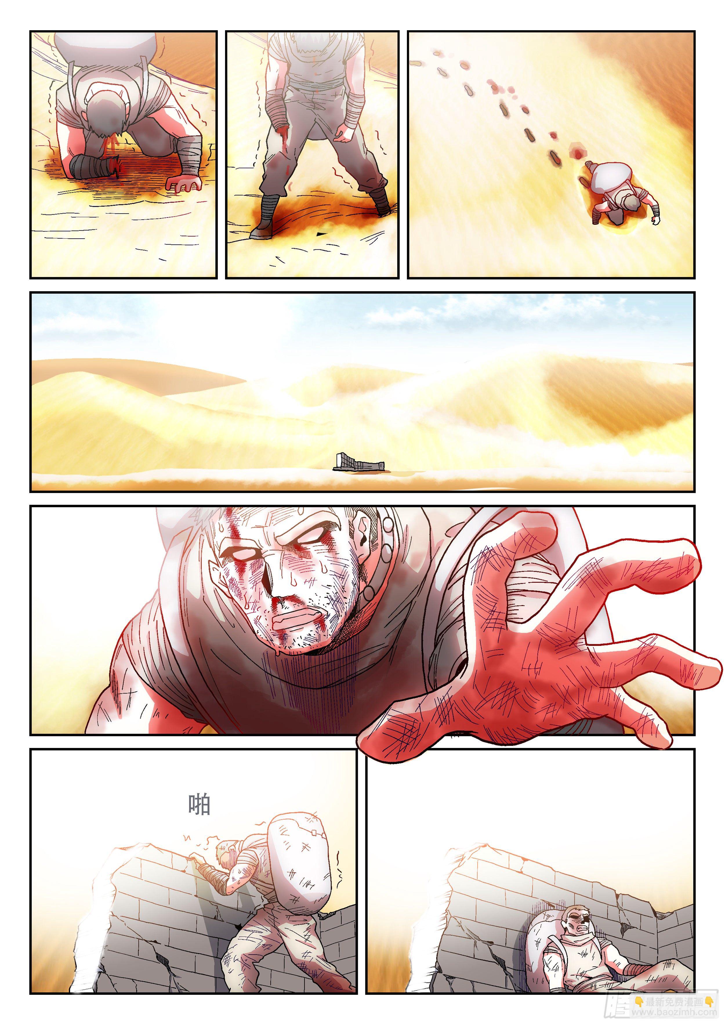 160,心愿-第186话
