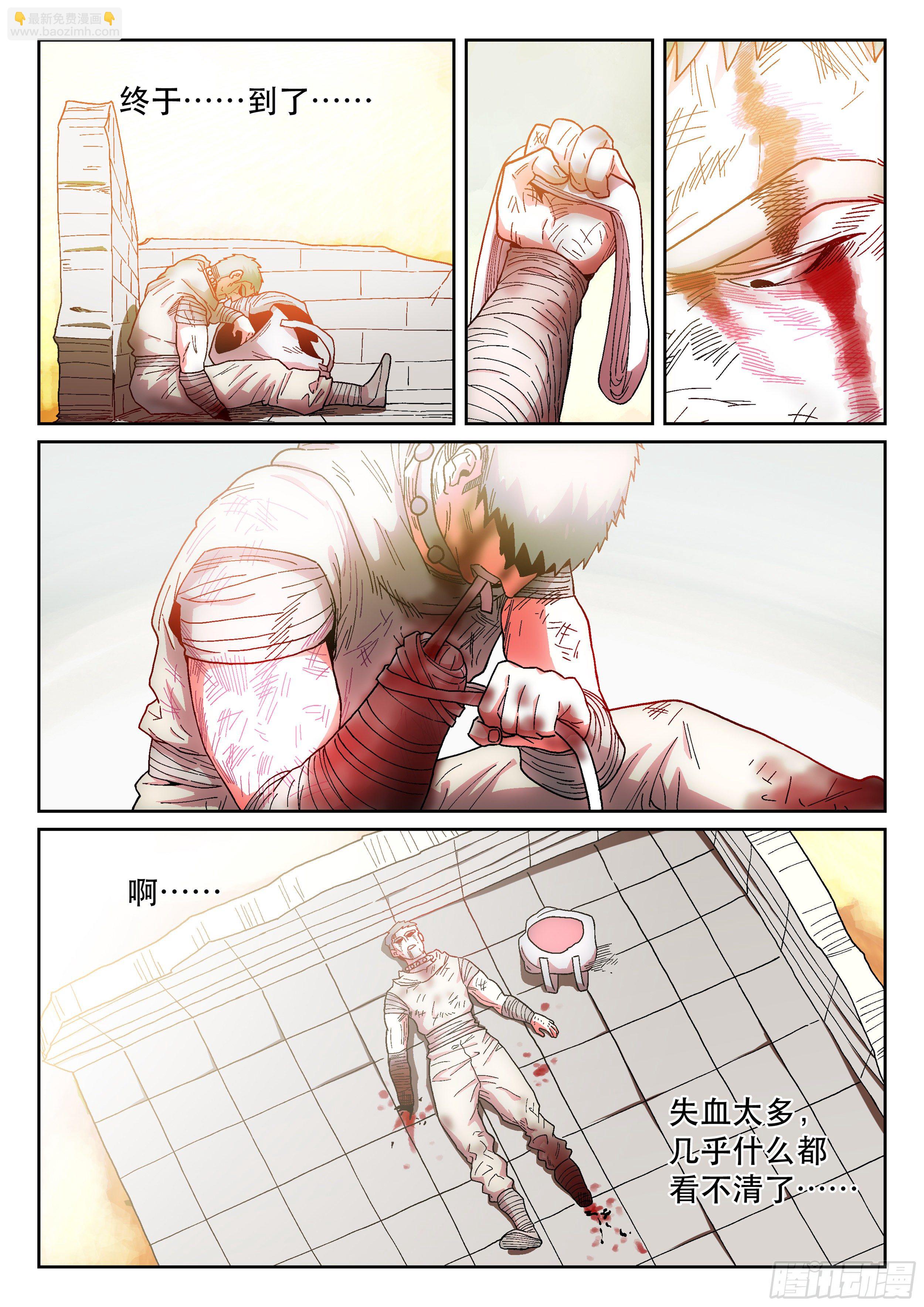 160,心愿-第186话