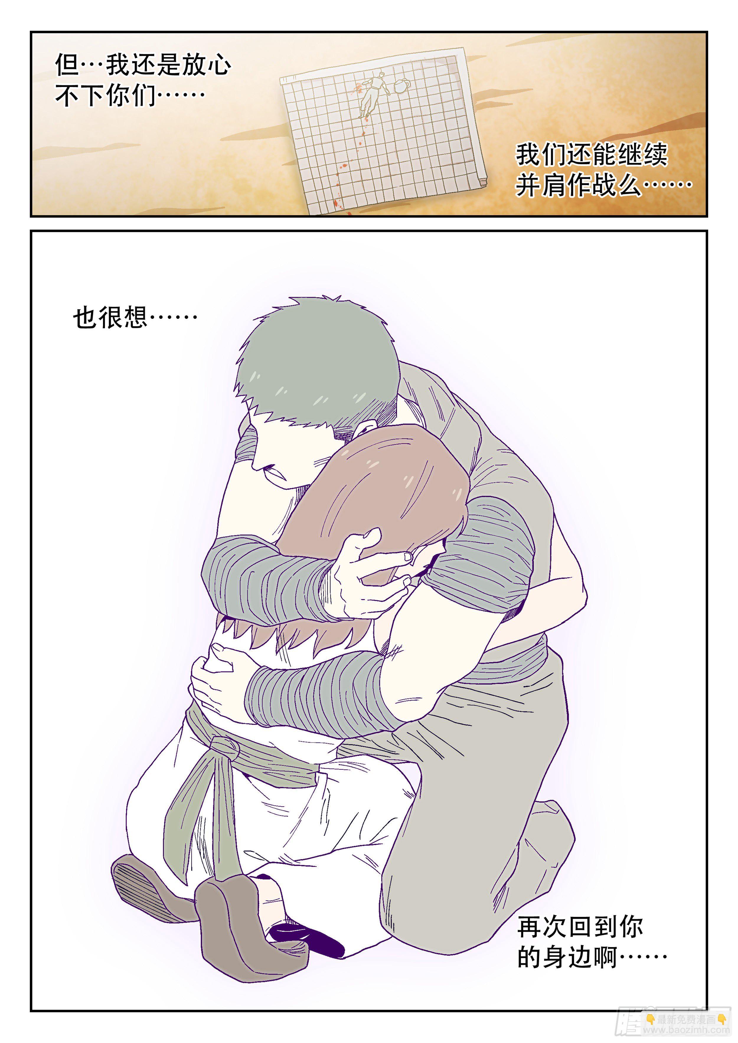 160,心愿-第186话