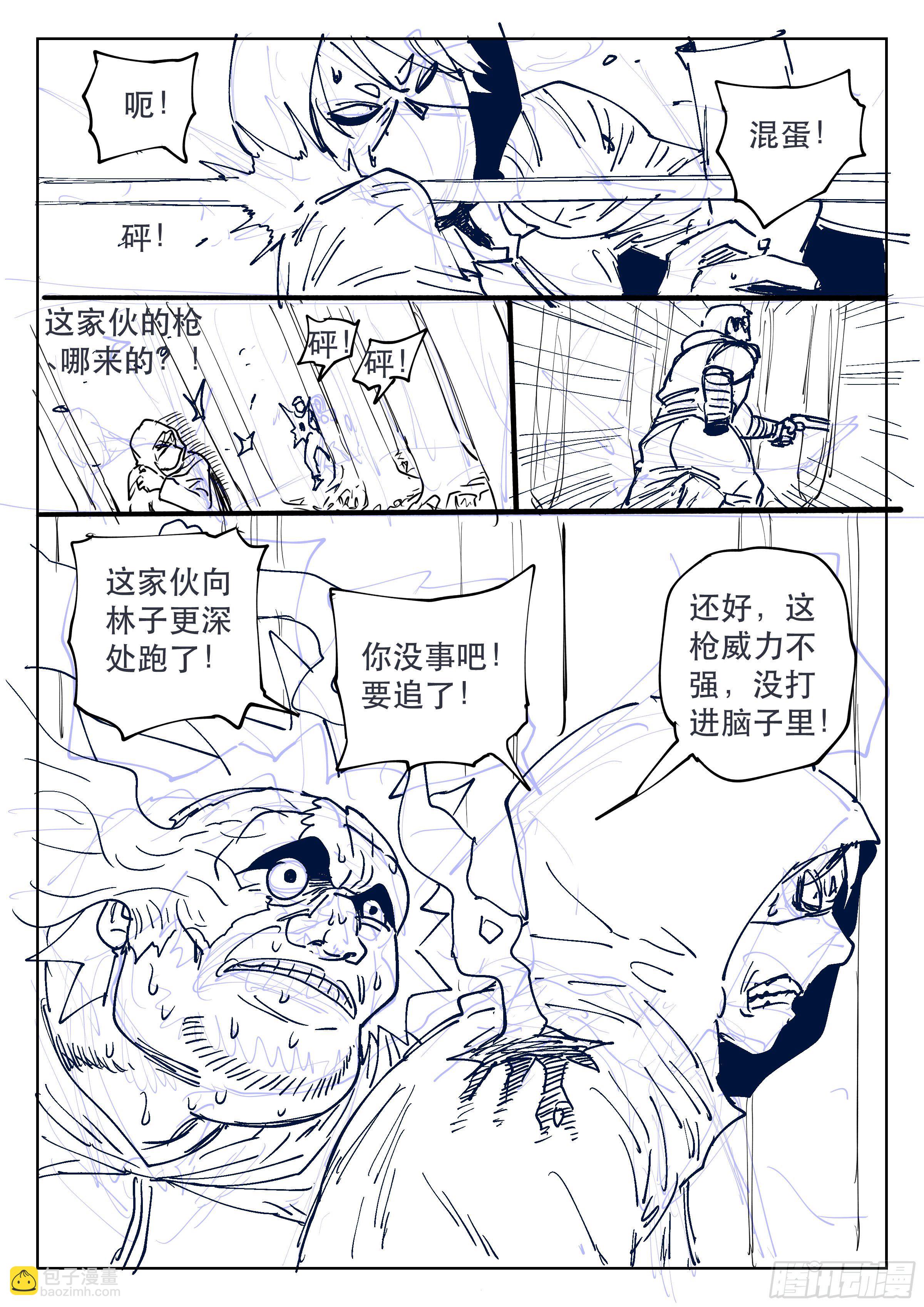 160,心愿-第186话