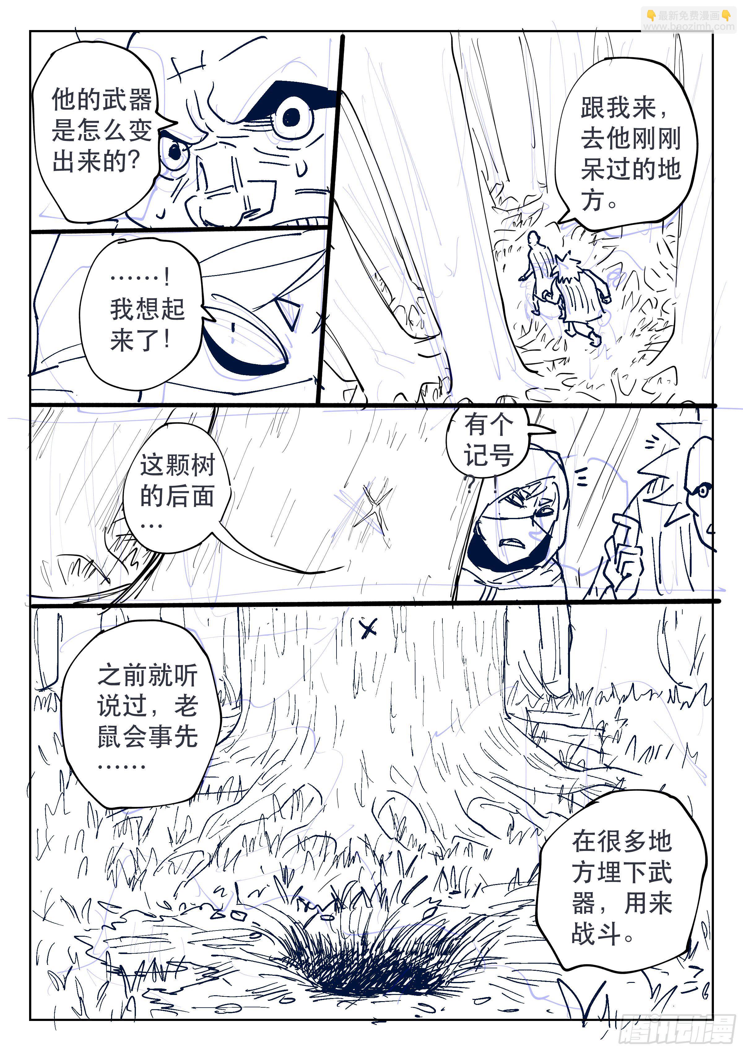 160,心愿-第186话