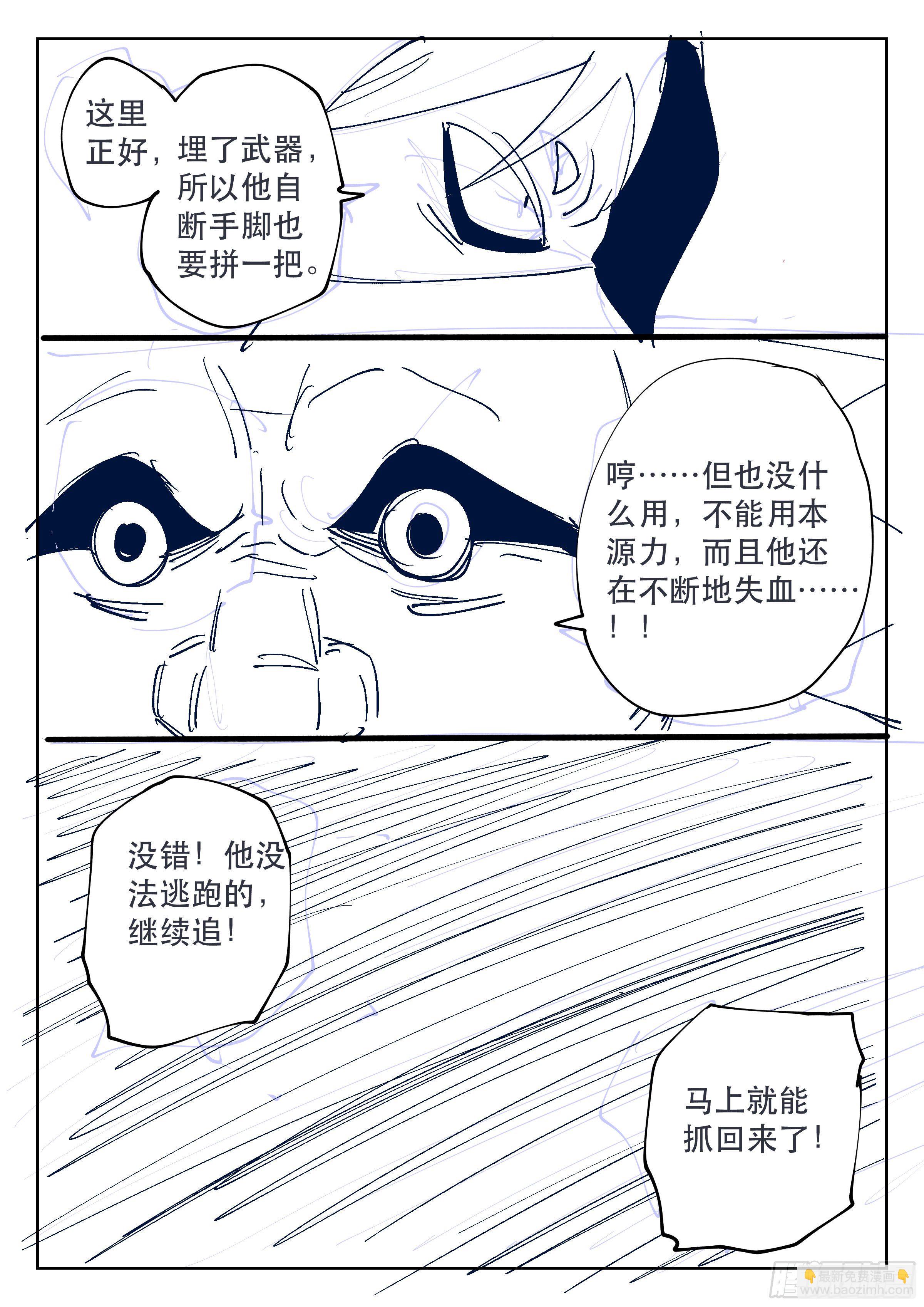 160,心愿-第186话