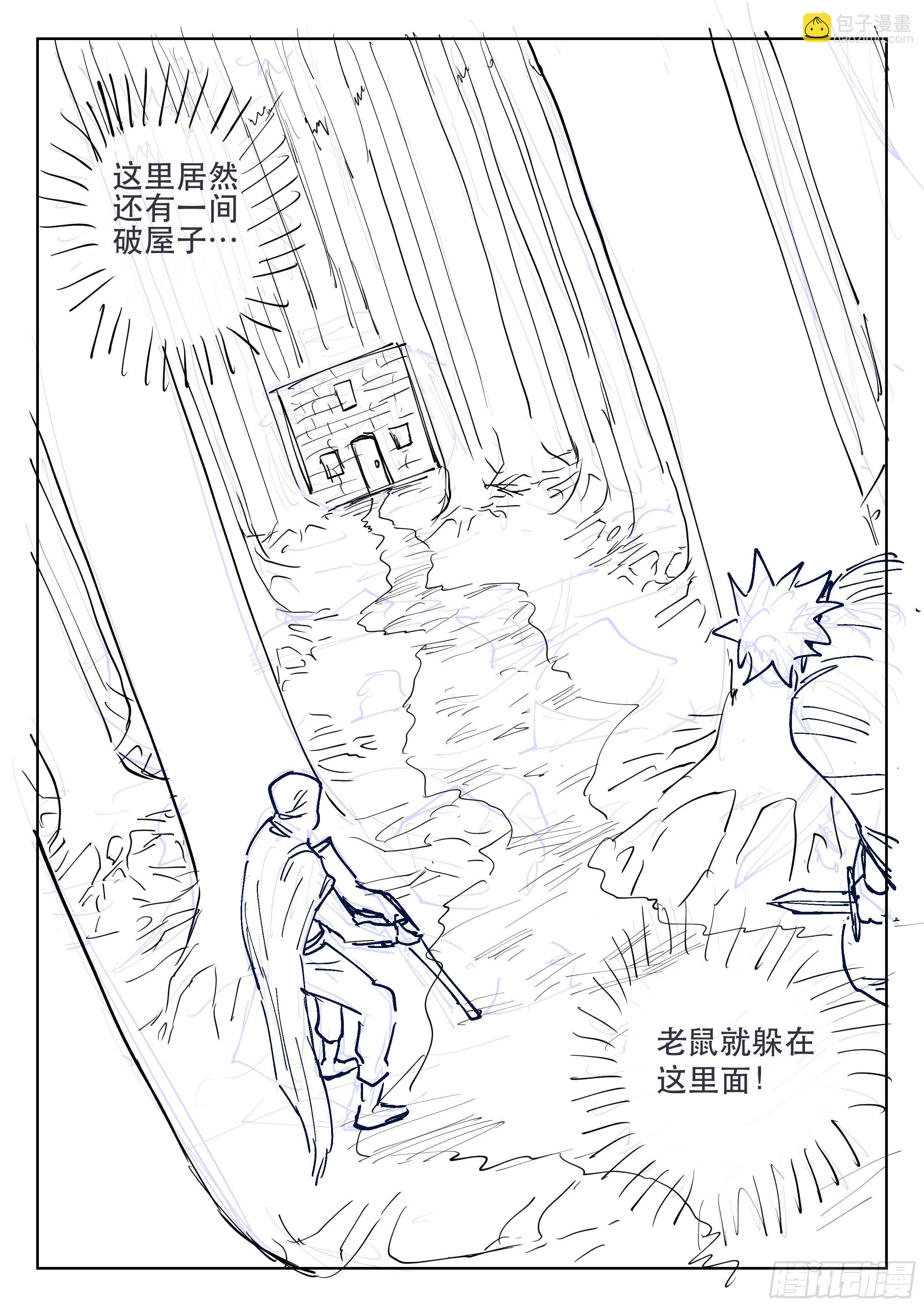 160,心愿-第186话
