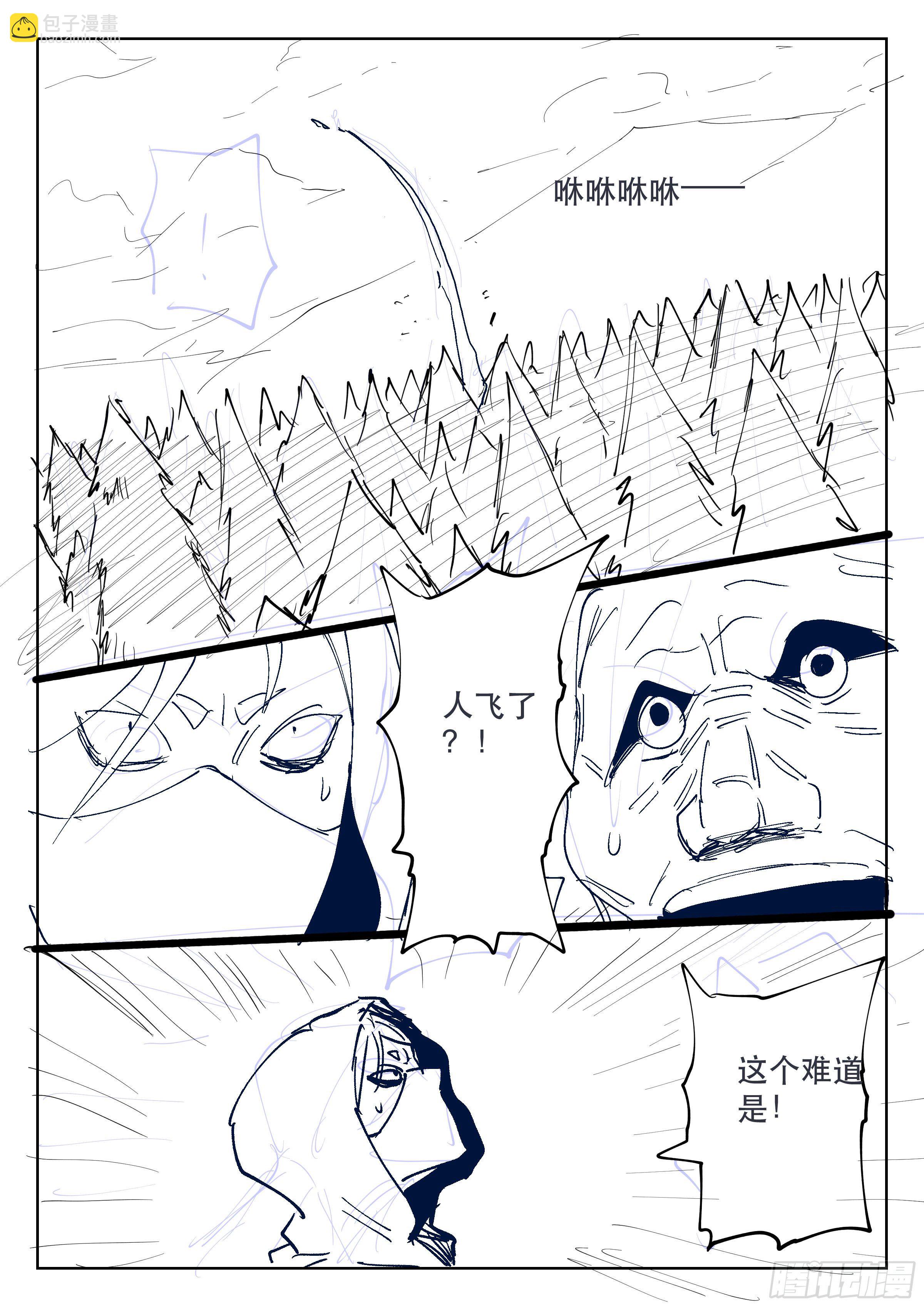 160,心愿-第186话