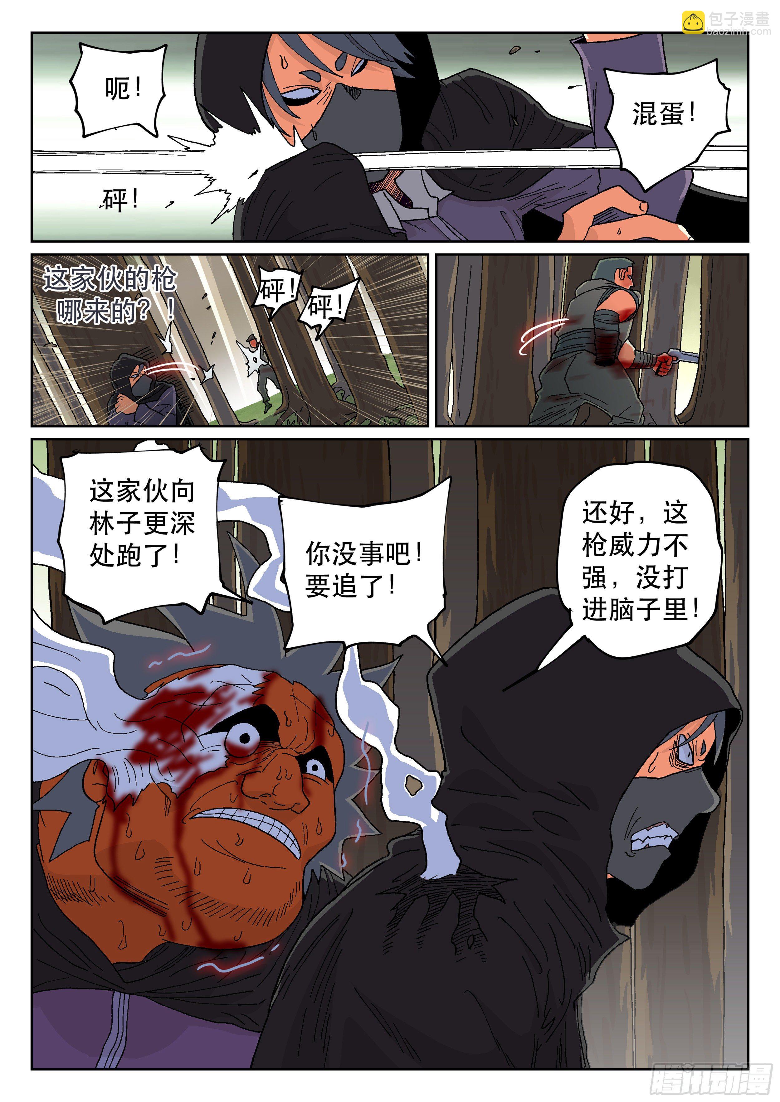 160,心愿-第186话