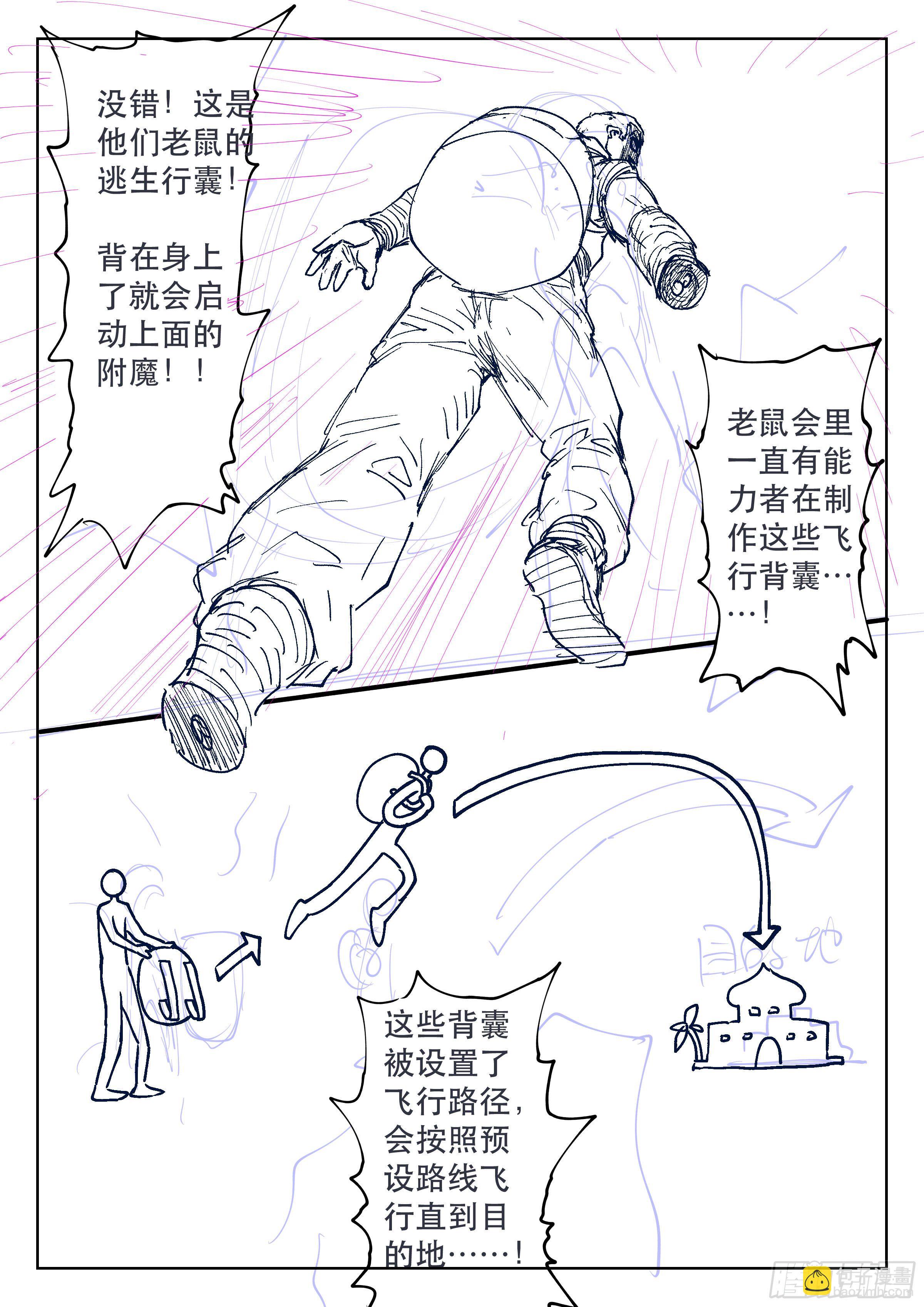 160,心愿-第186话