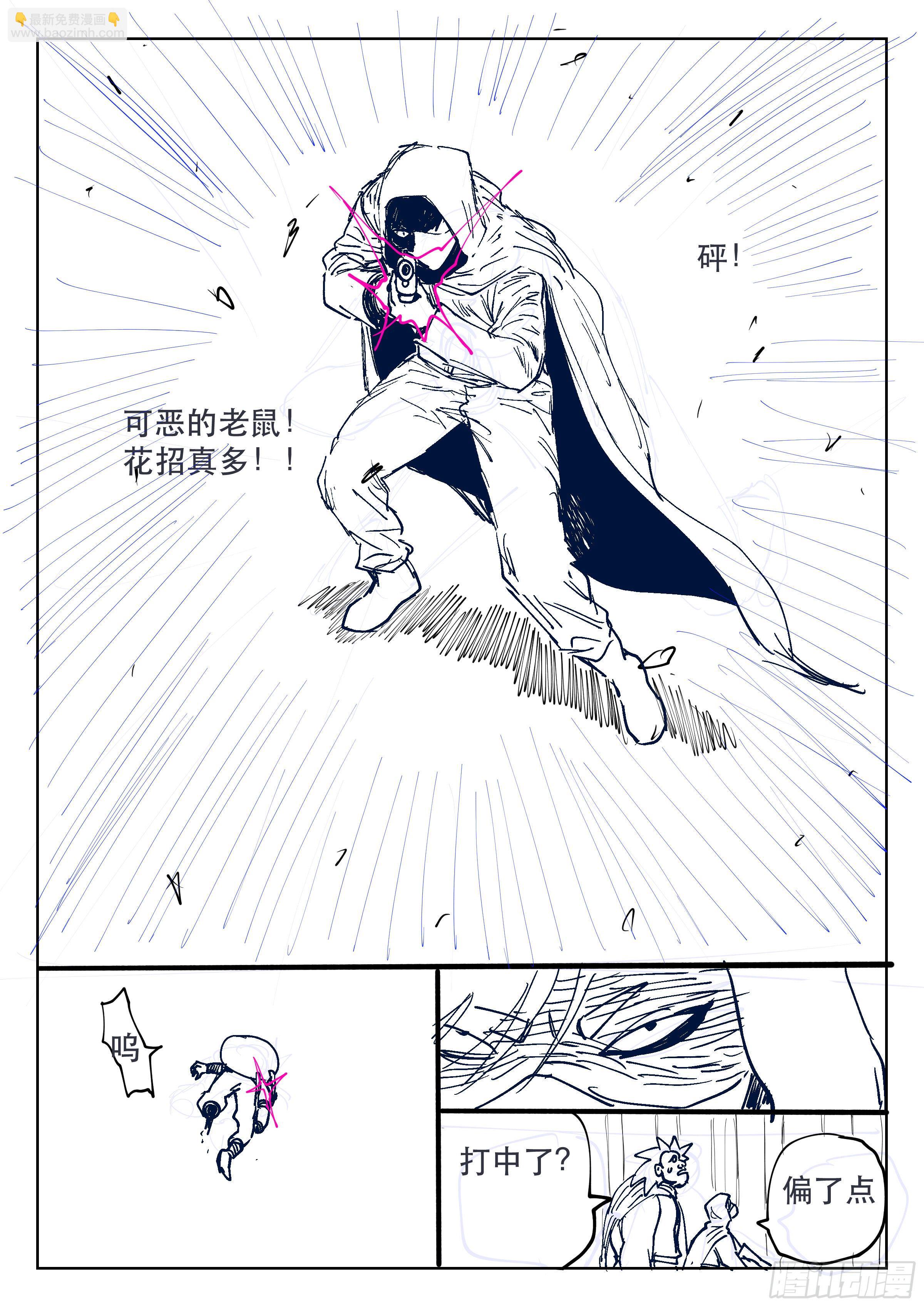 160,心愿-第186话