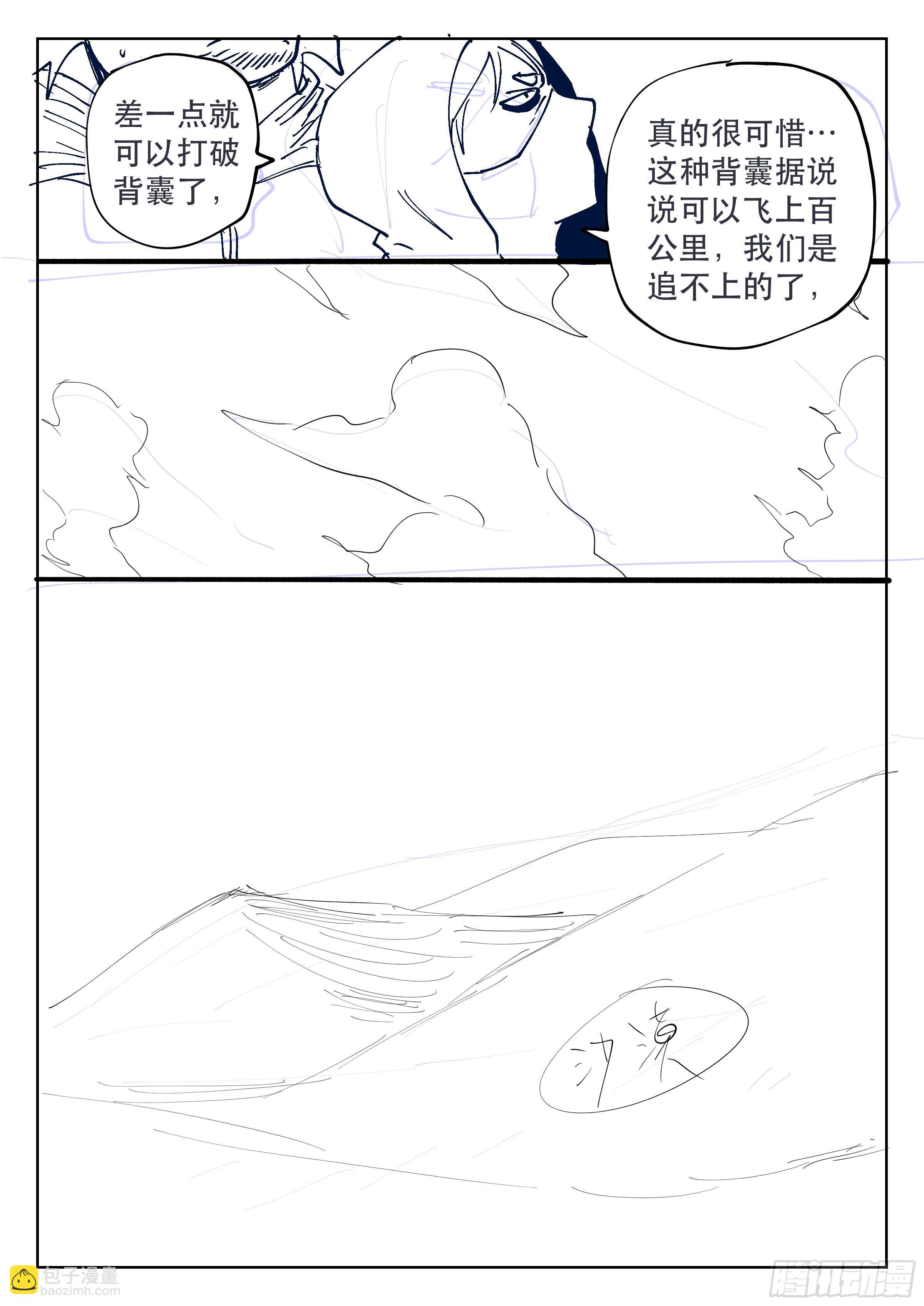 160,心愿-第186话