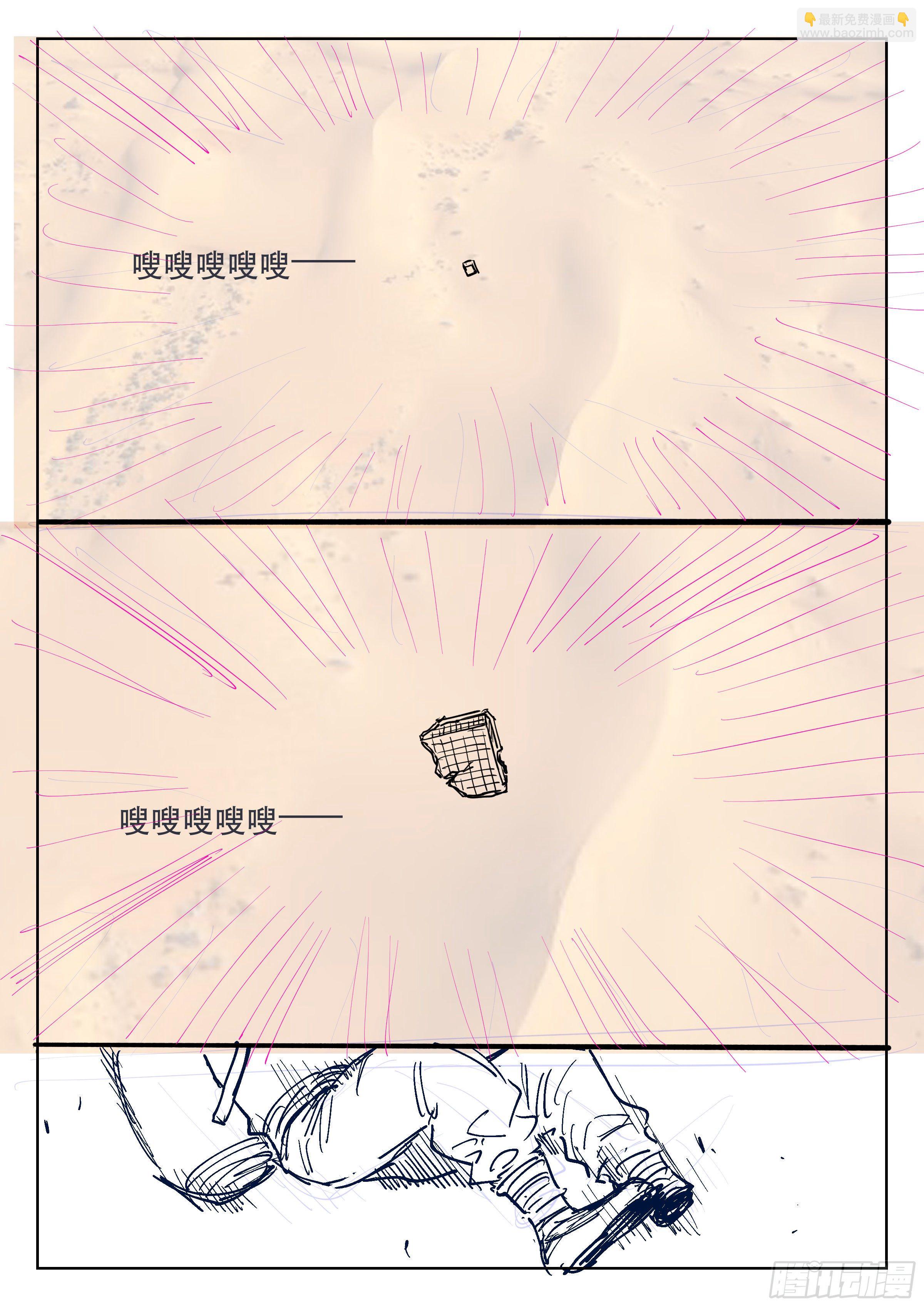 160,心愿-第186话
