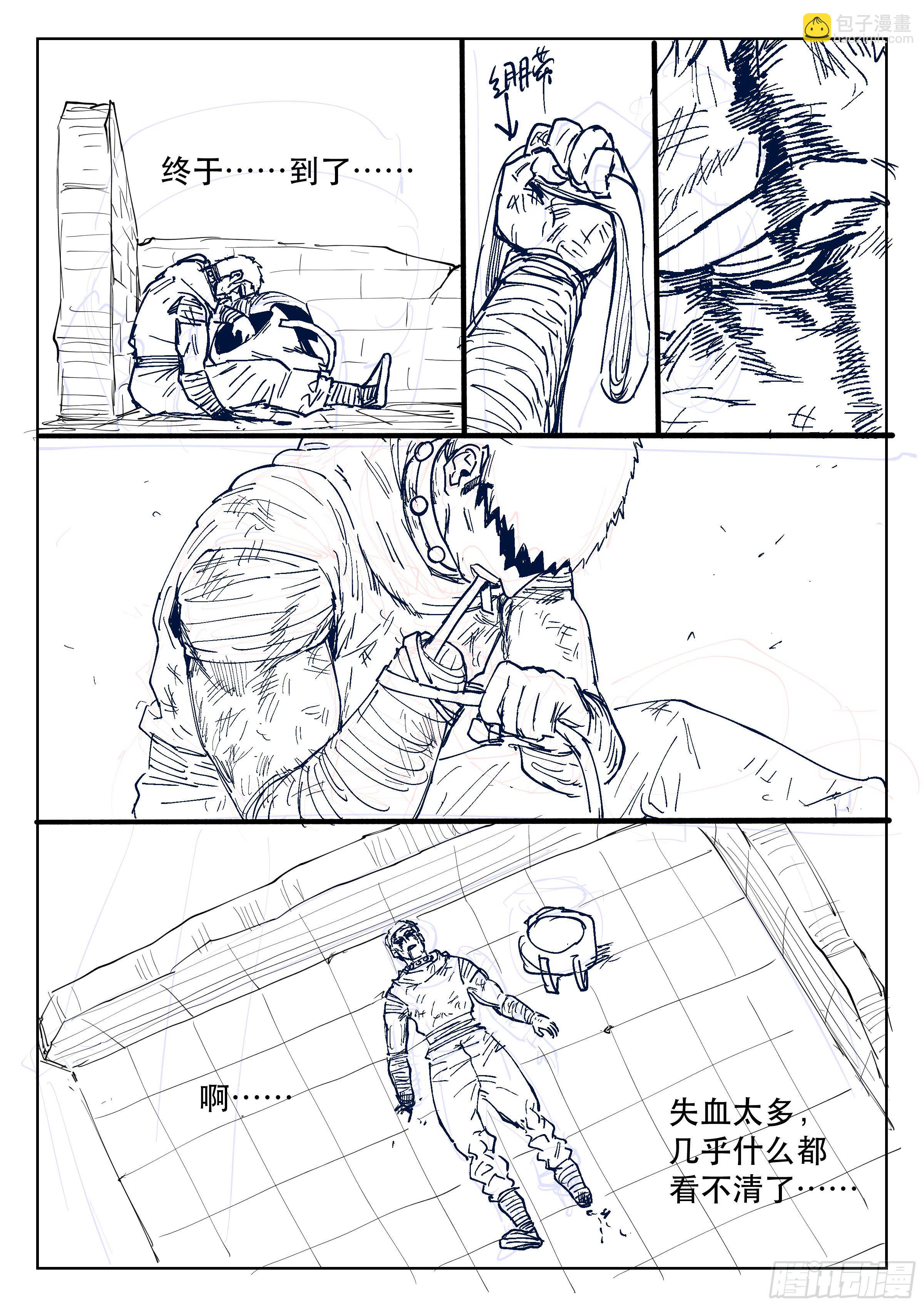 160,心愿-第186话