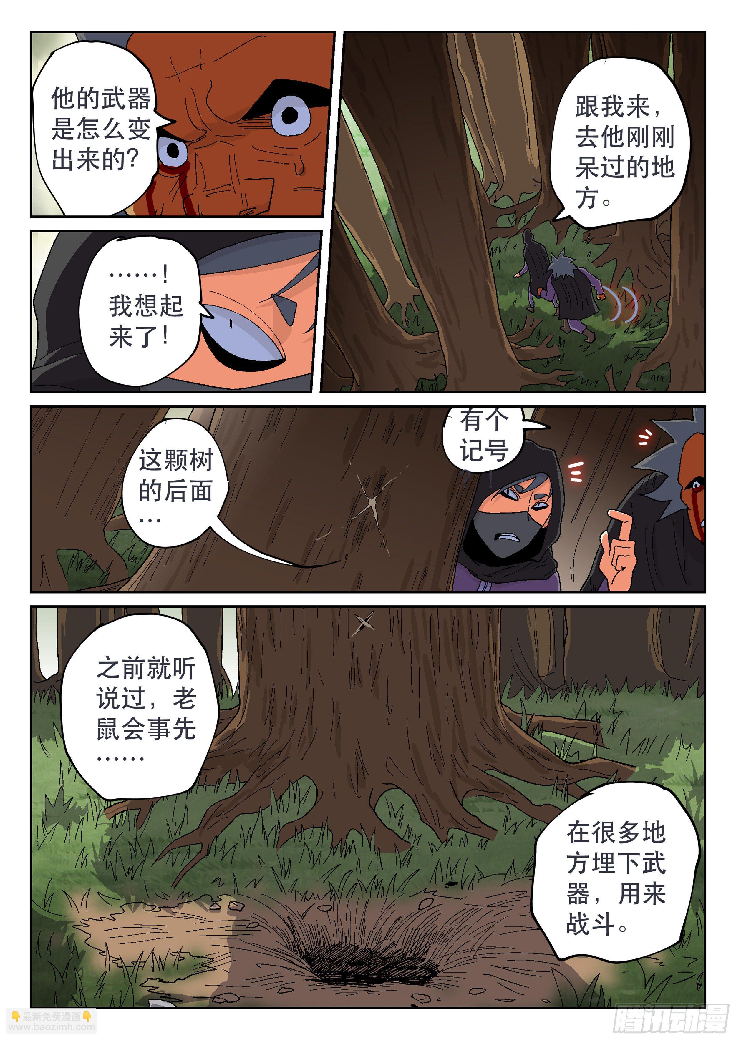 160,心愿-第186话