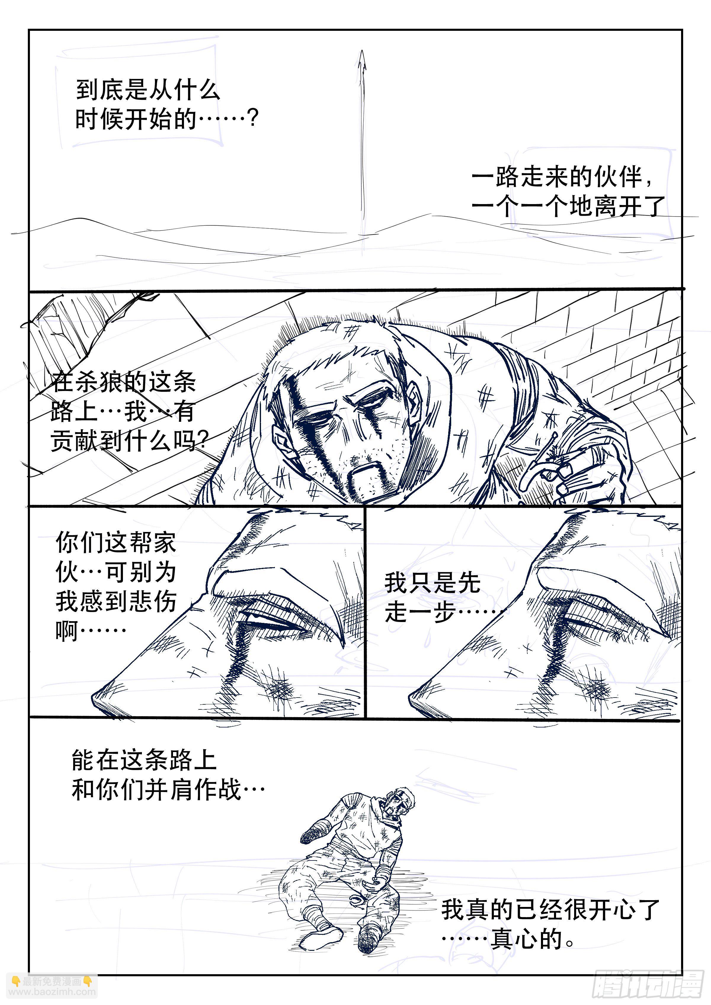 160,心愿-第186话