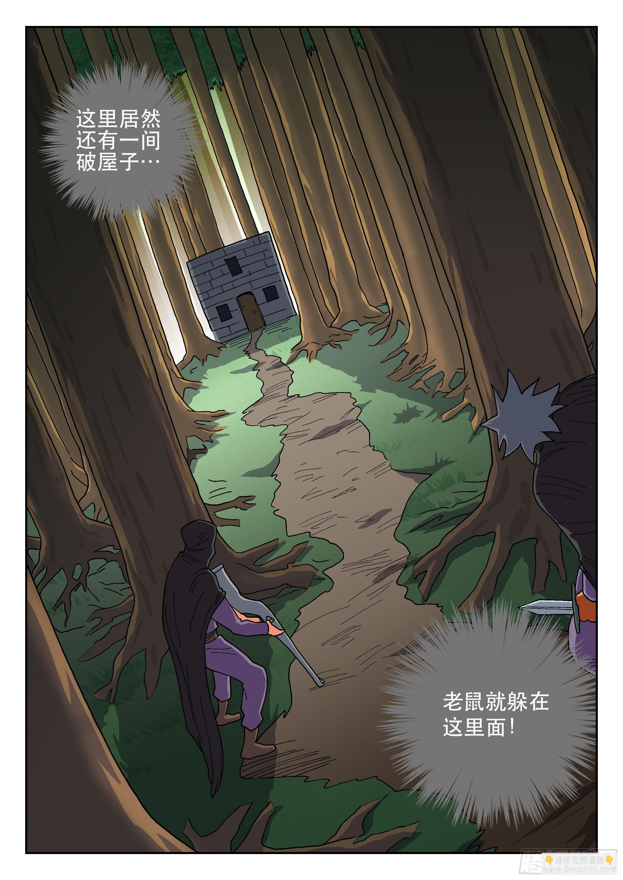 160,心愿-第186话
