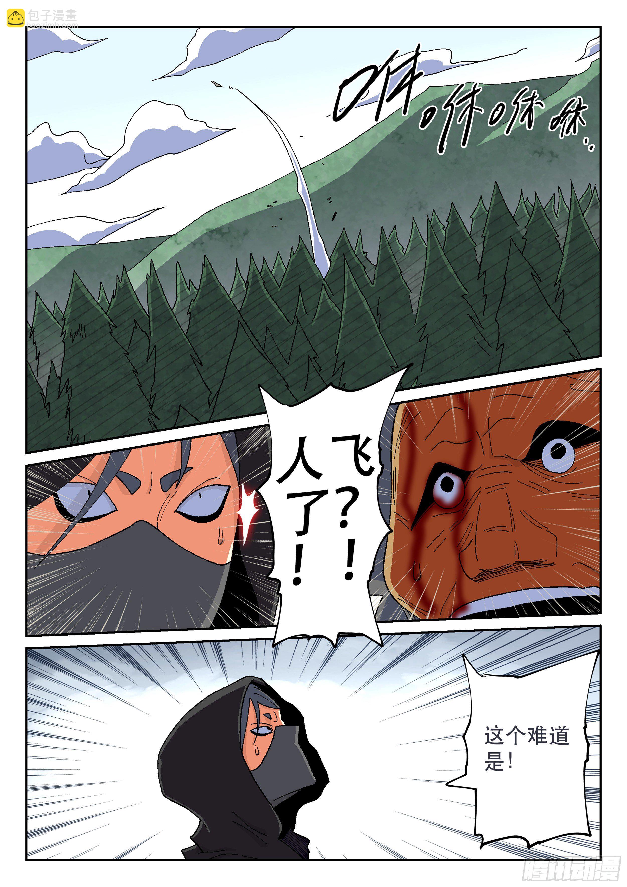 160,心愿-第186话