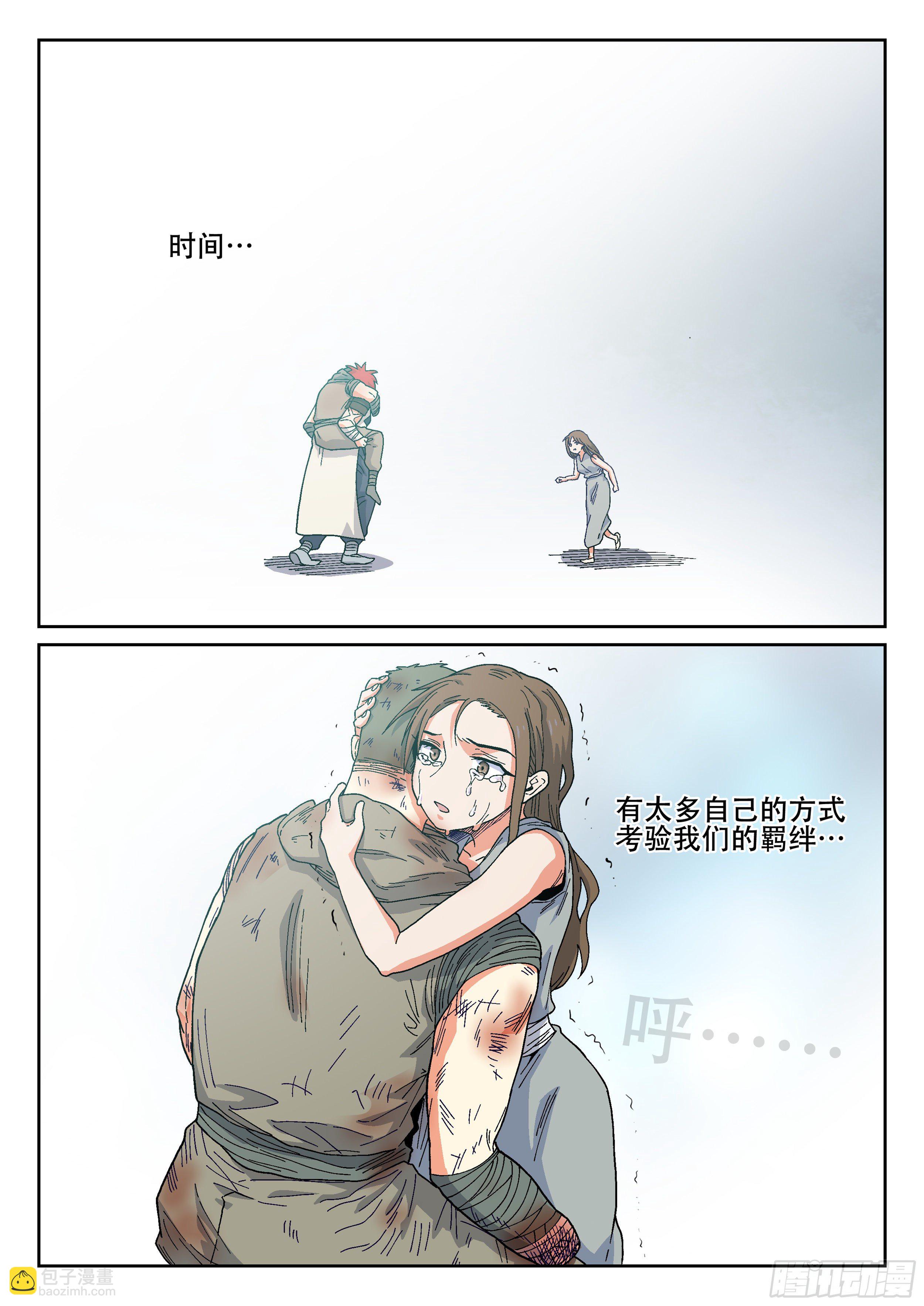 162,喜悦的眼泪-第188话