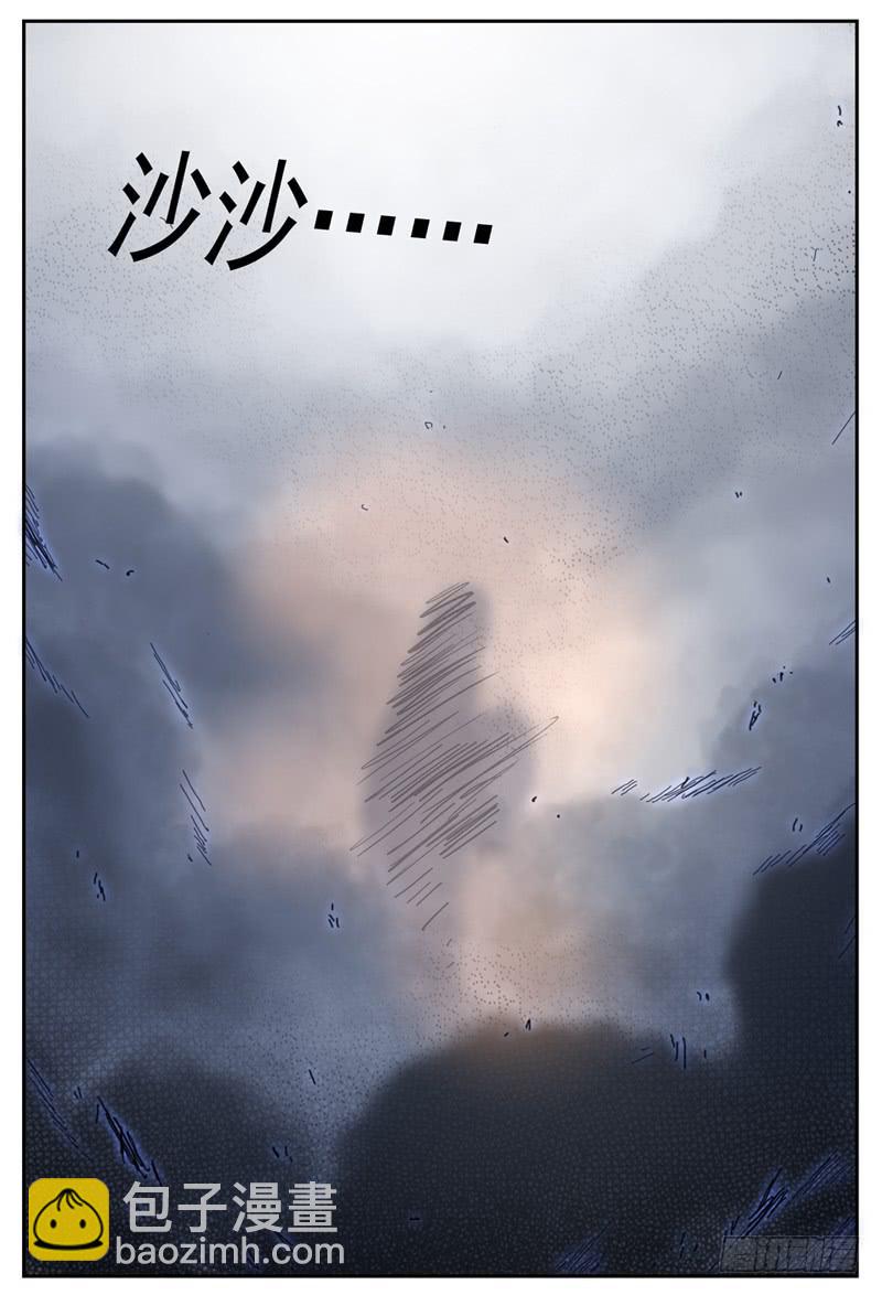20,杀狼！贤者！-第20话
