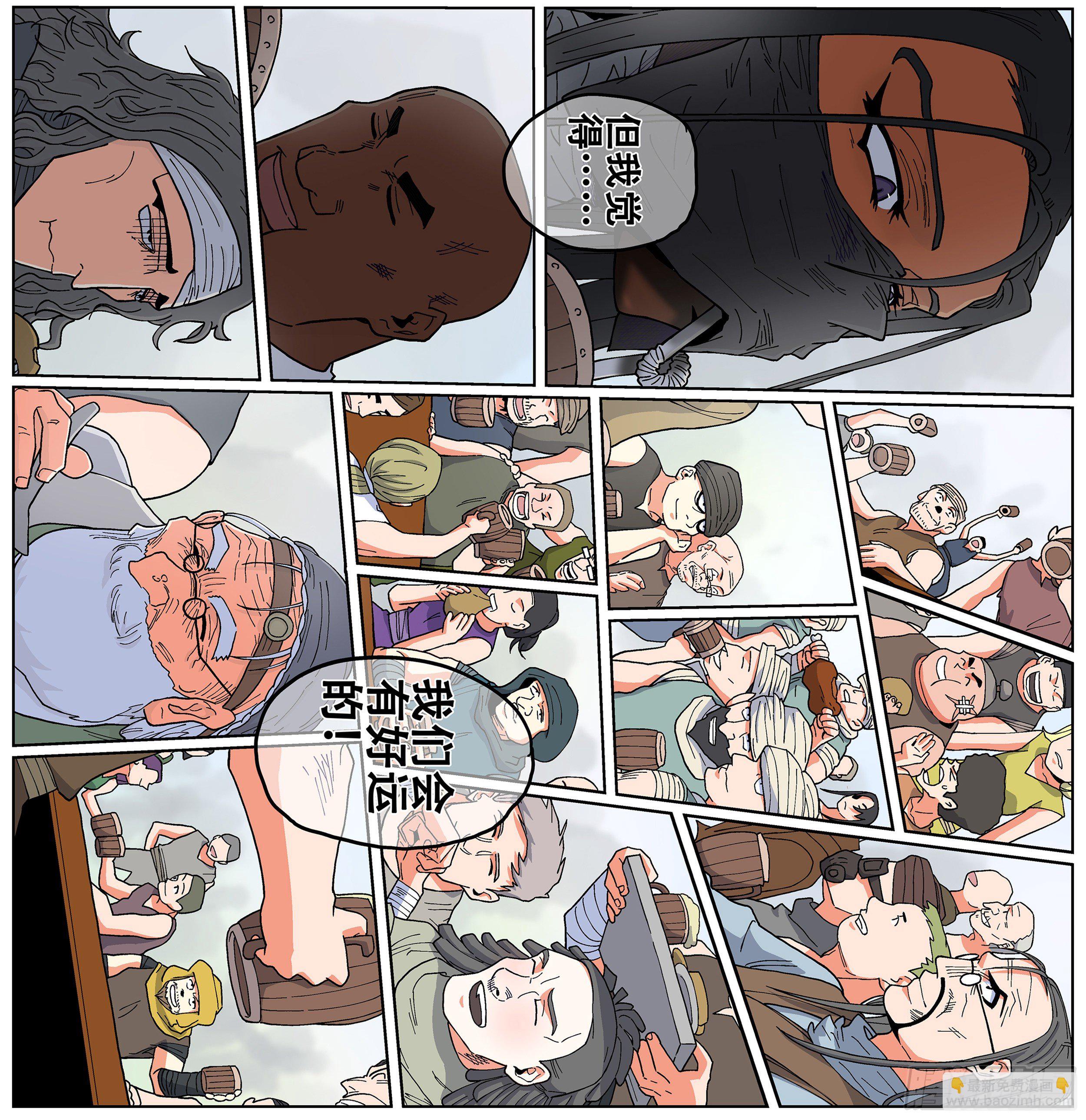 164,夜晚(一)-第190话