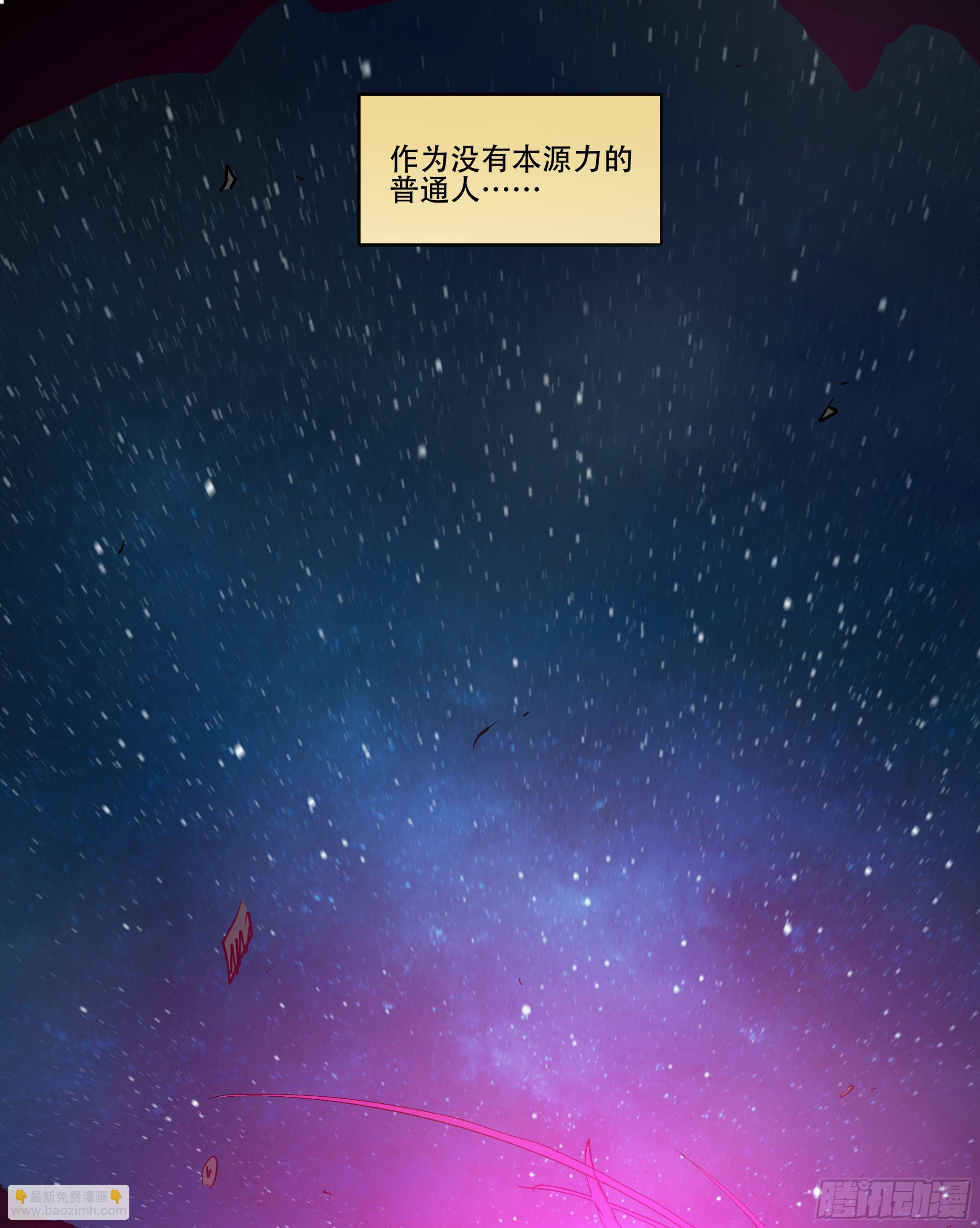 166,照亮黑夜的光束-第192话