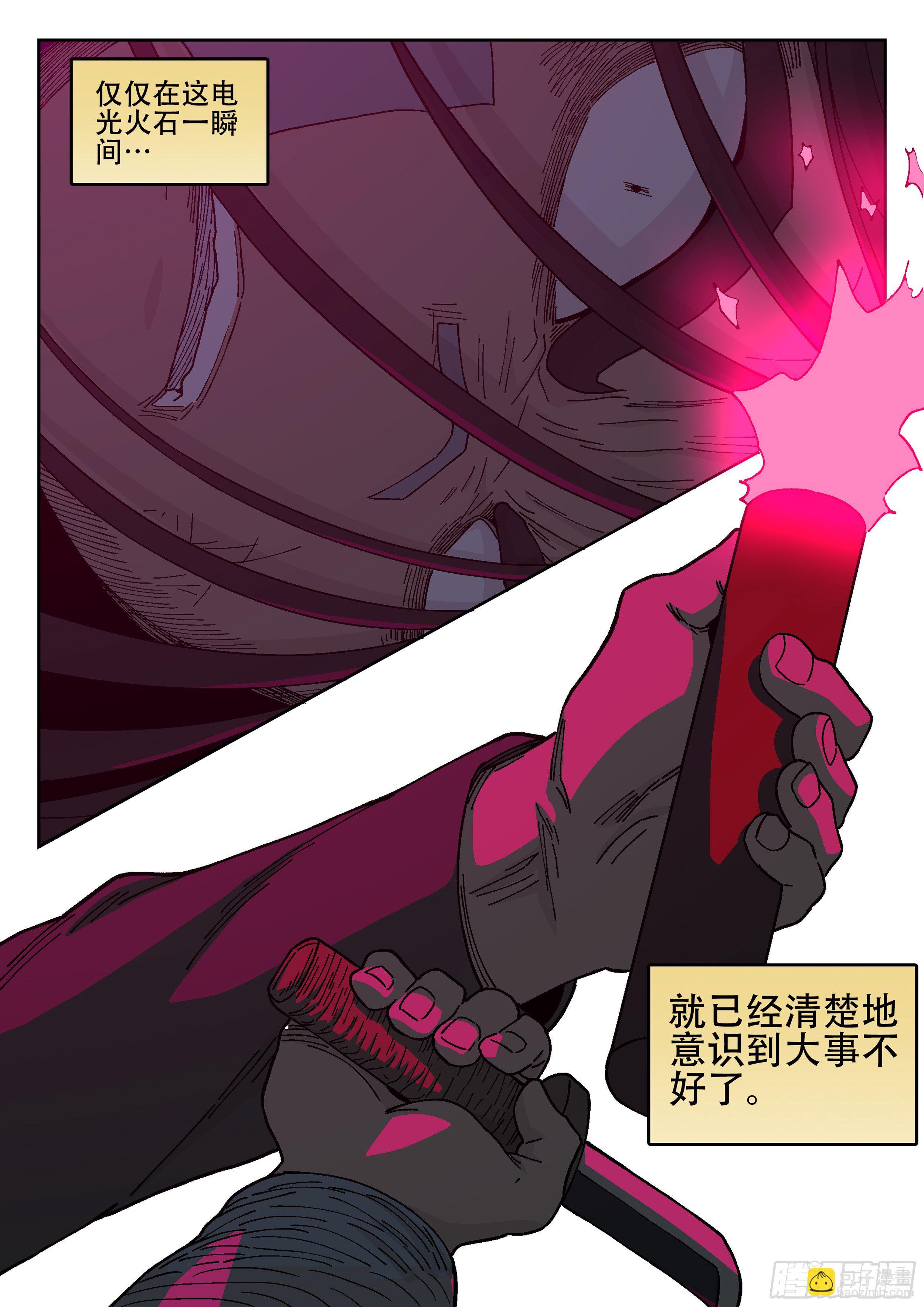 166,照亮黑夜的光束-第192话