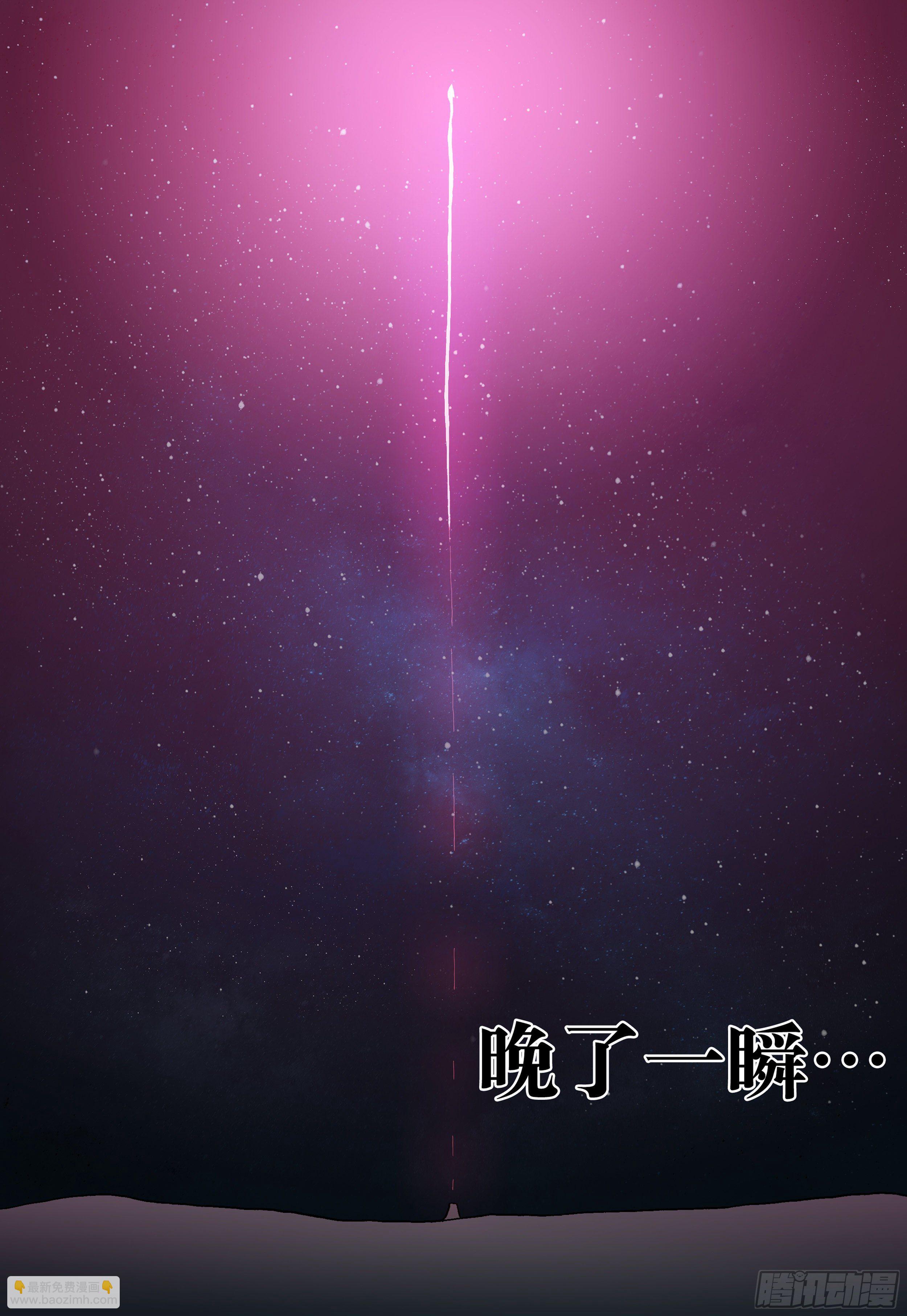 166,照亮黑夜的光束-第192话