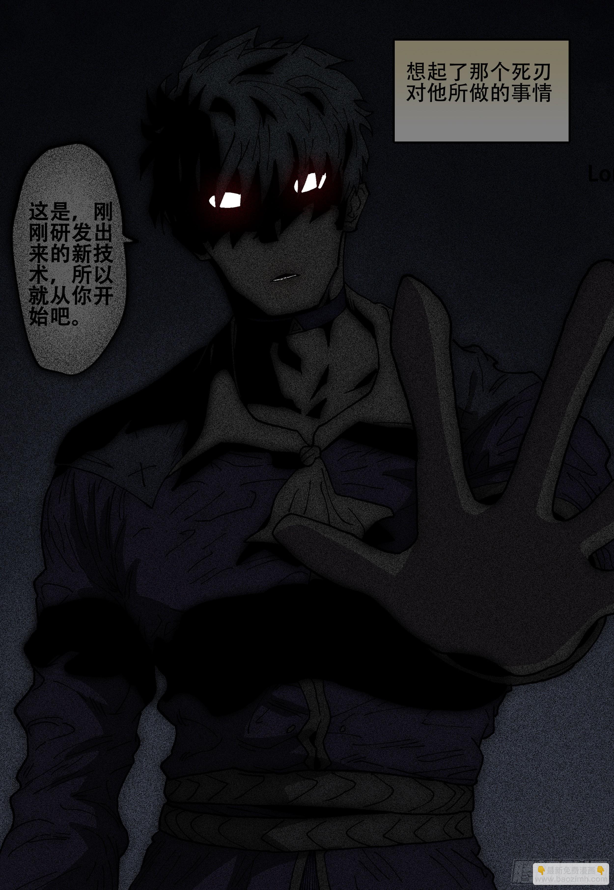 166,照亮黑夜的光束-第192话