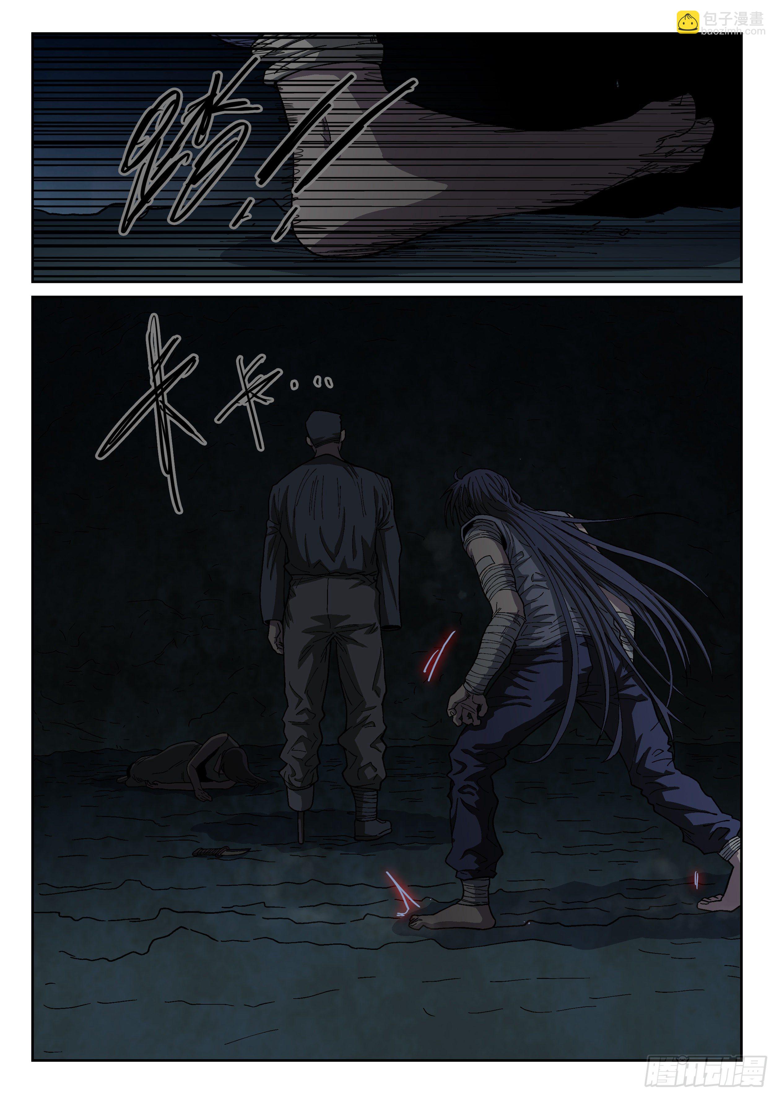 166,照亮黑夜的光束-第192话