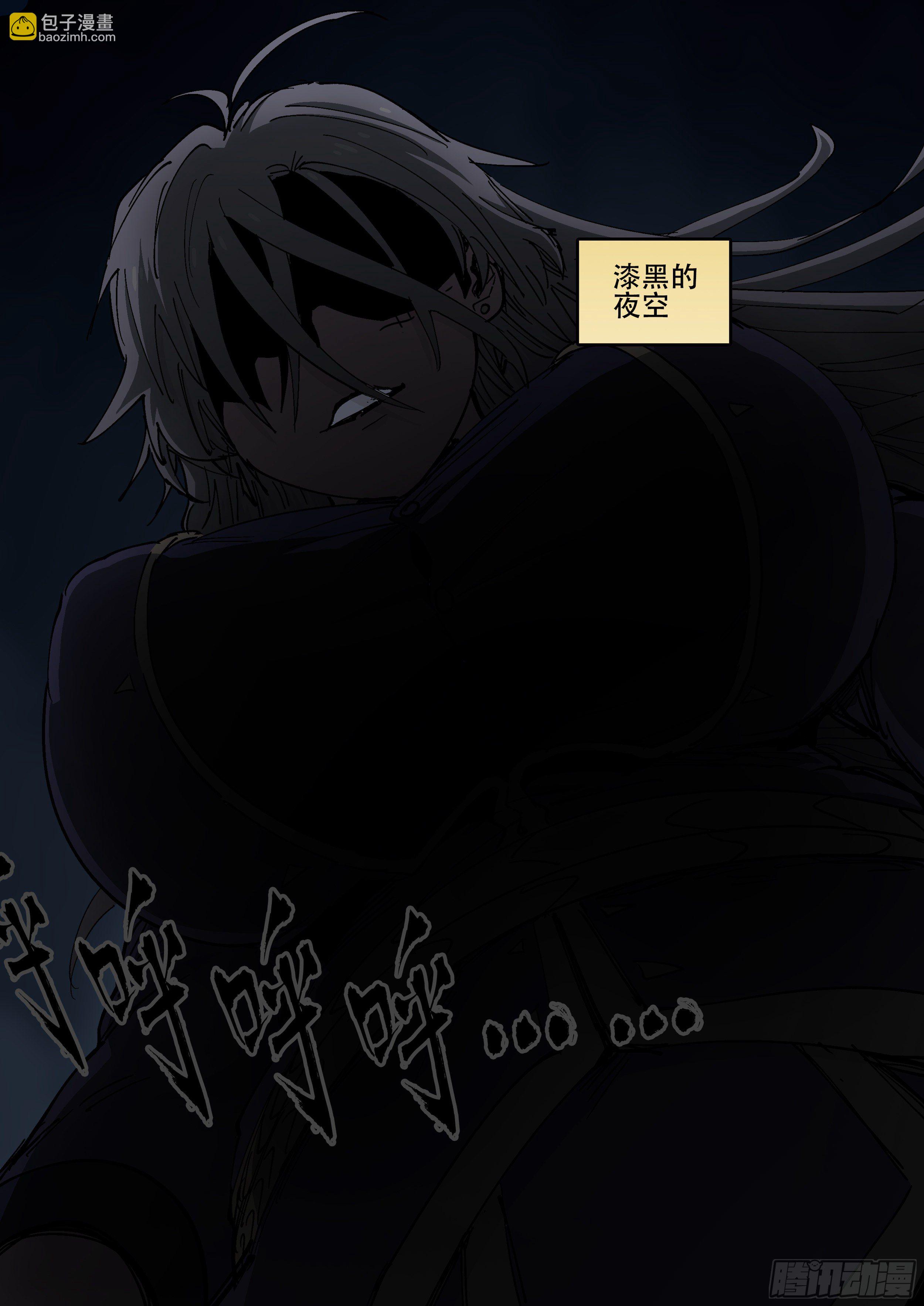 168,狼人降临-第194话