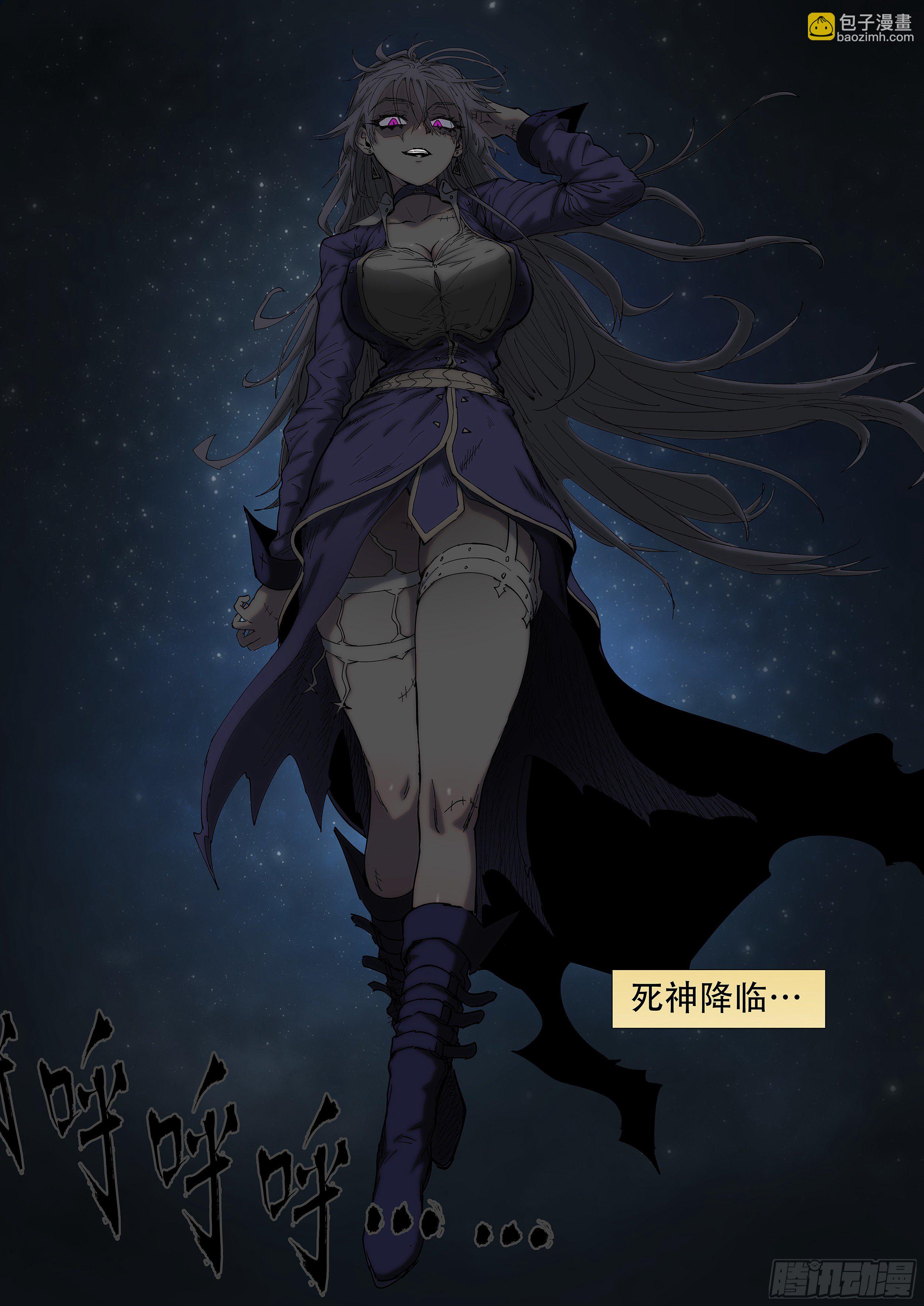 168,狼人降临-第194话