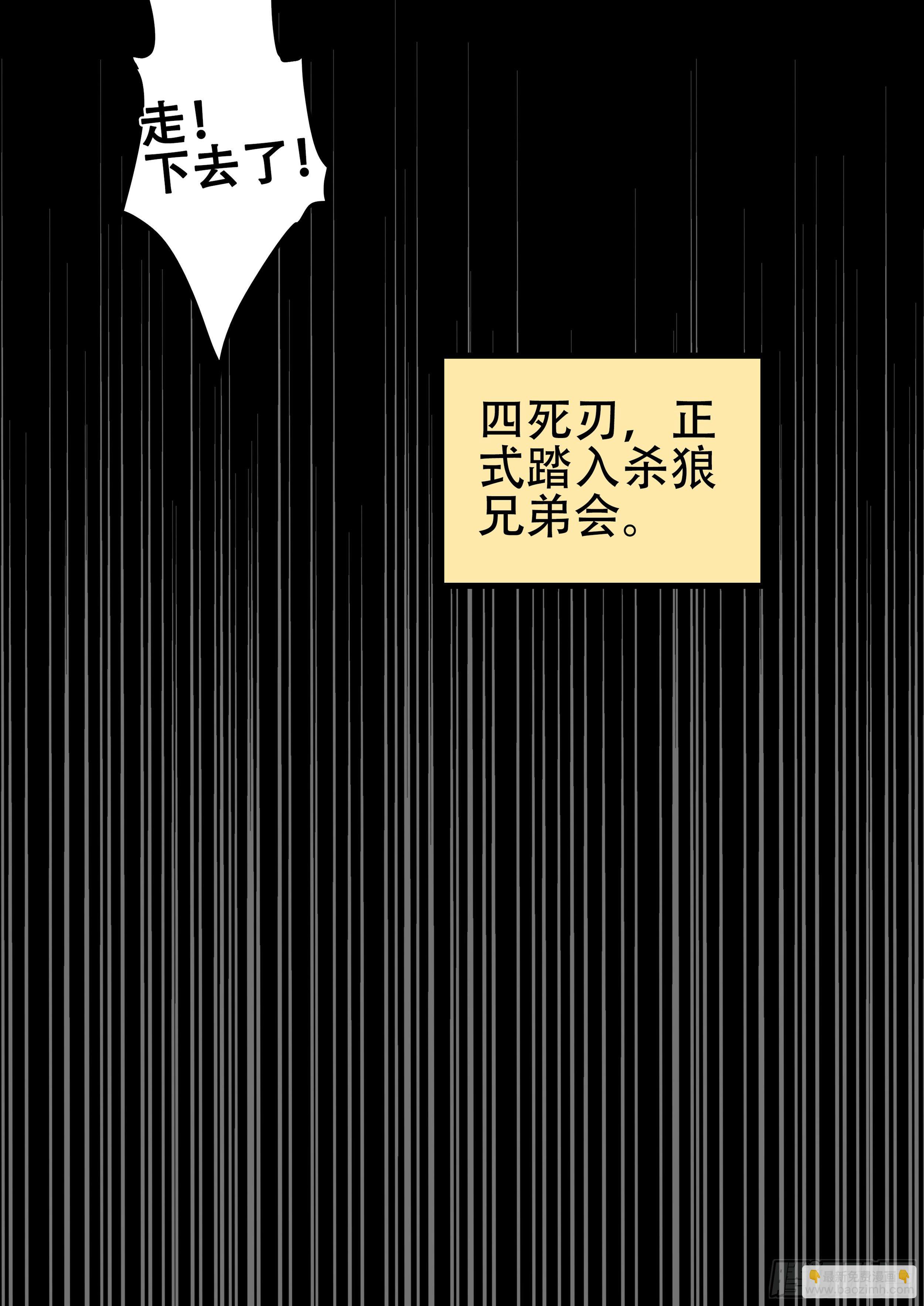 170,即将分别-第196话