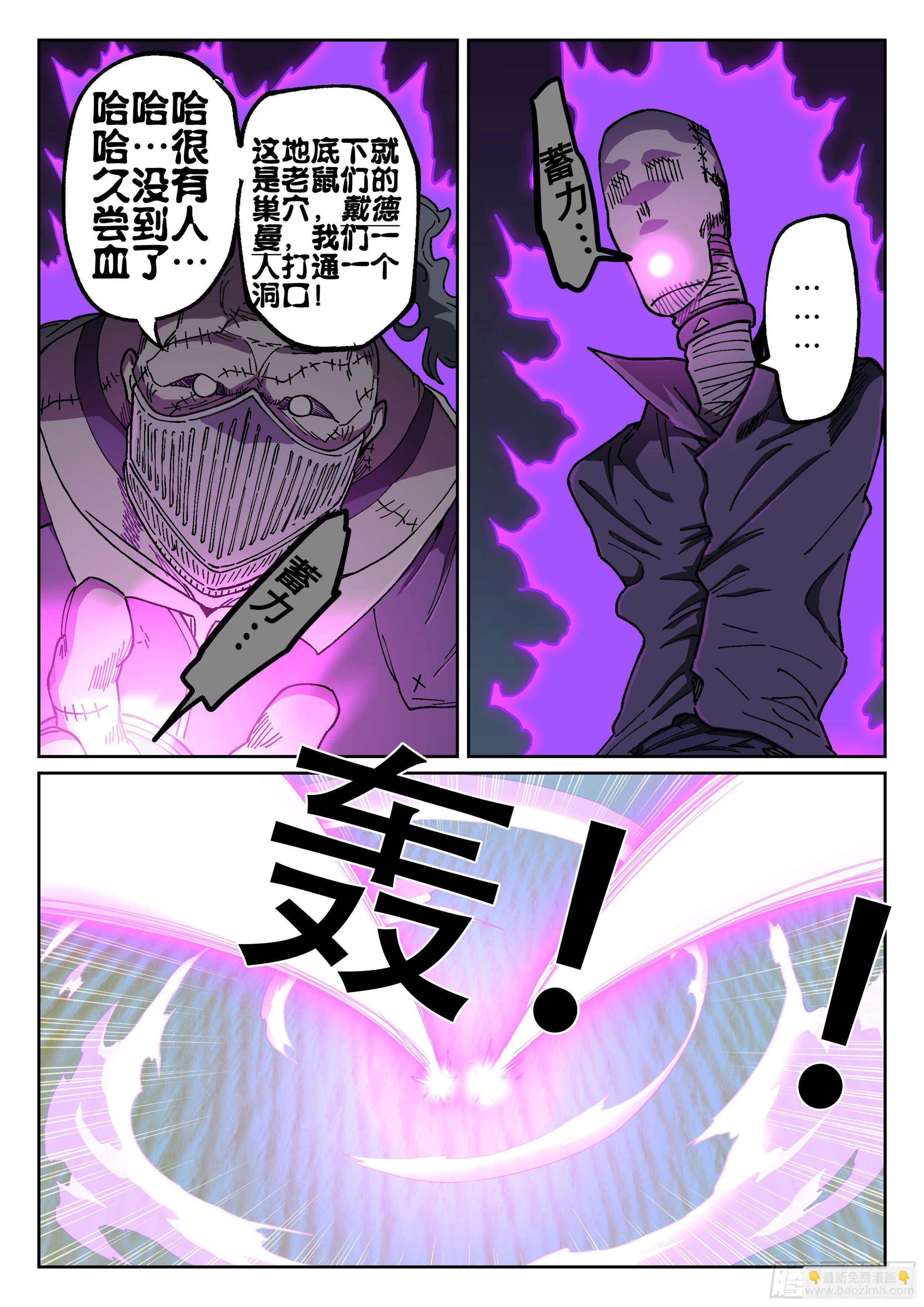 170,即将分别-第196话