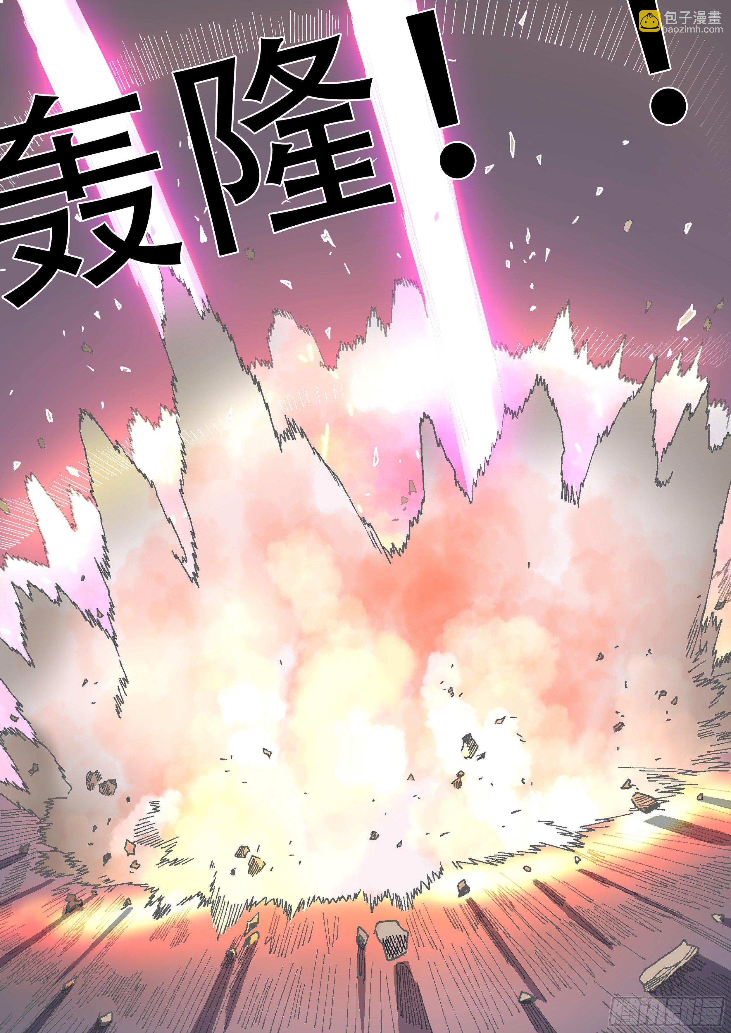 170,即将分别-第196话