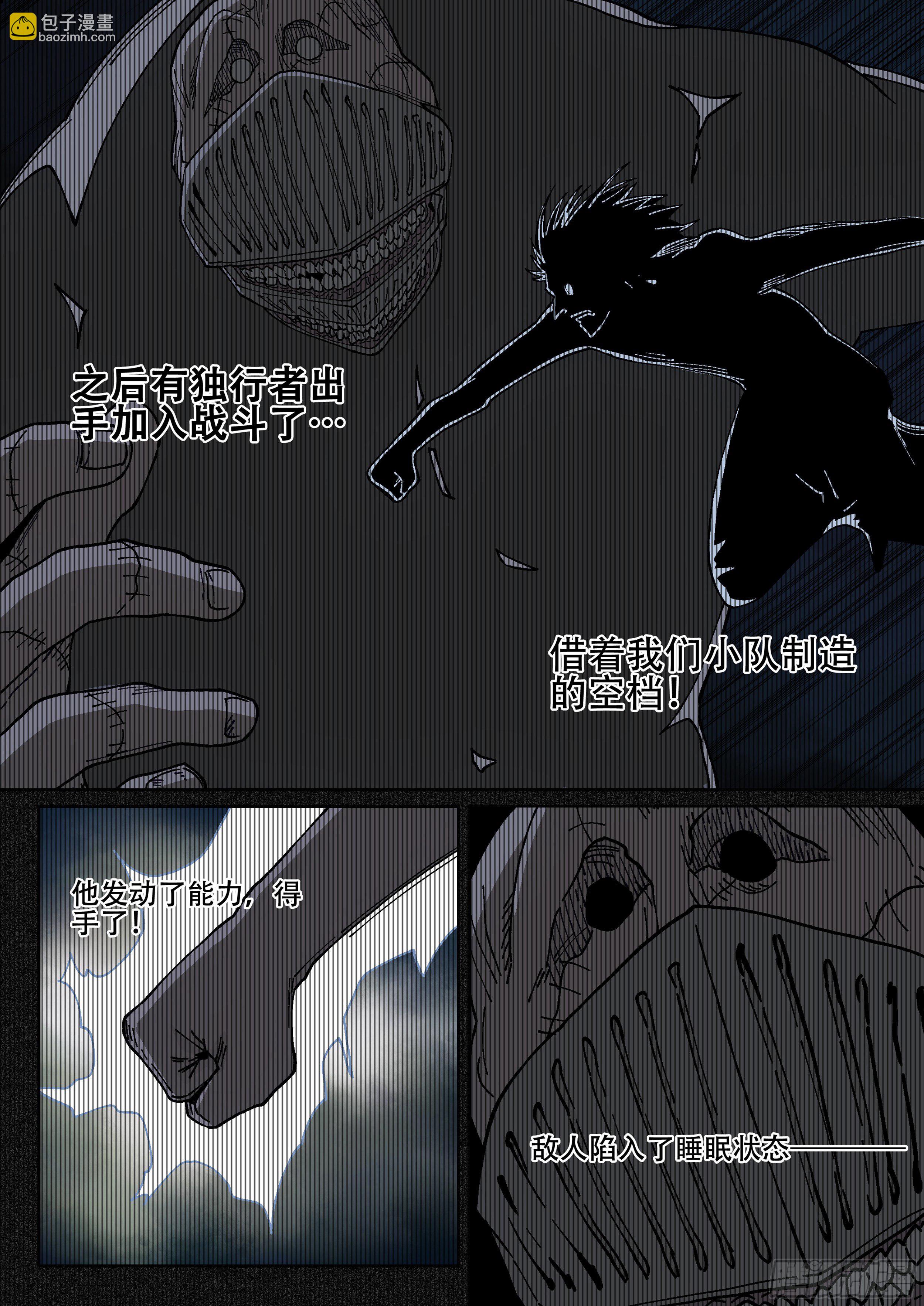 172,白进和爱德华-第198话