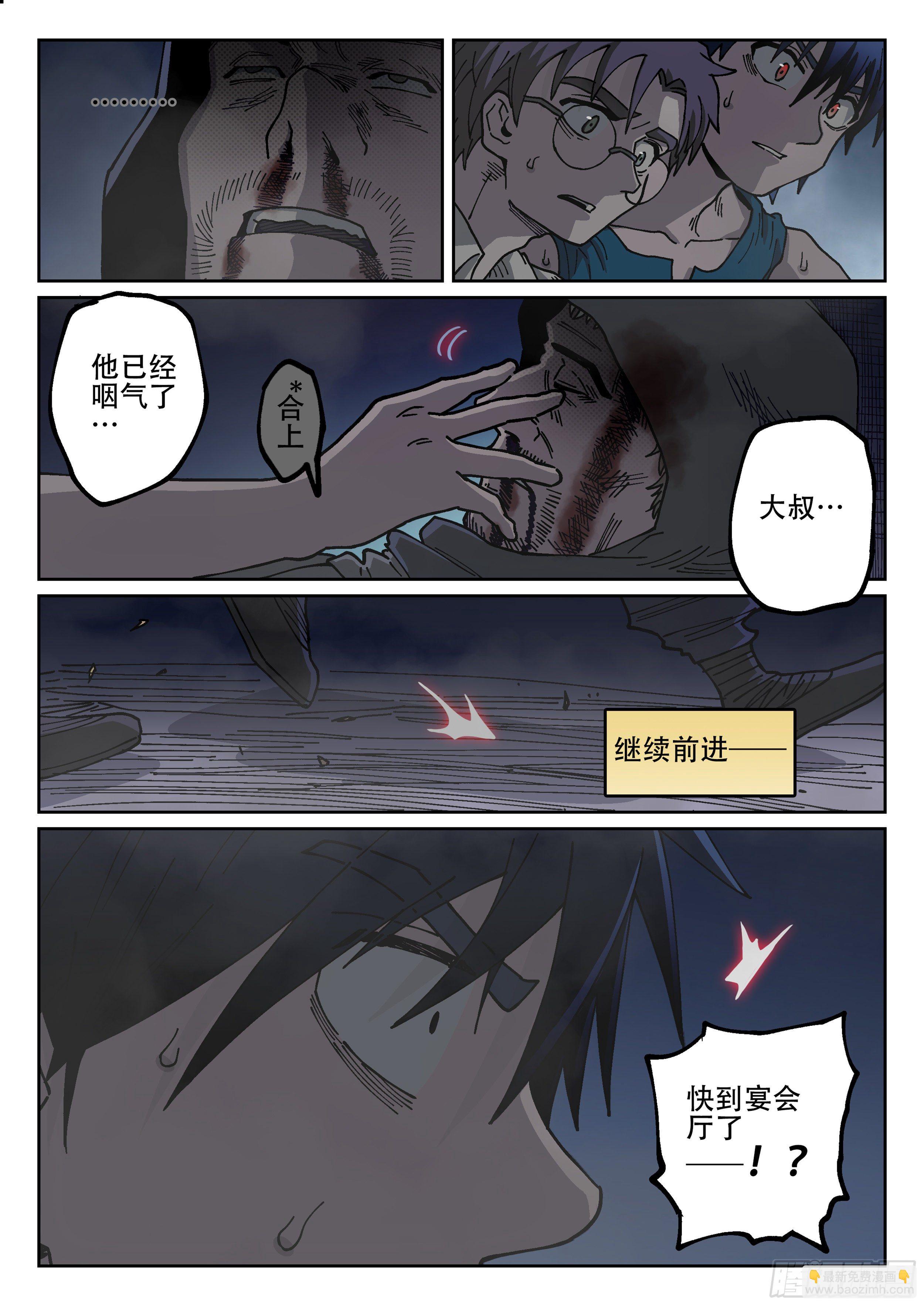 172,白进和爱德华-第198话