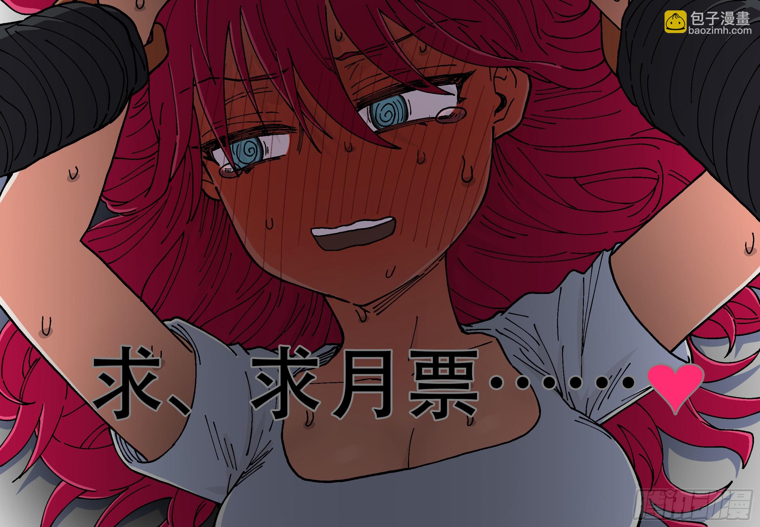 174, 冷静-第200话