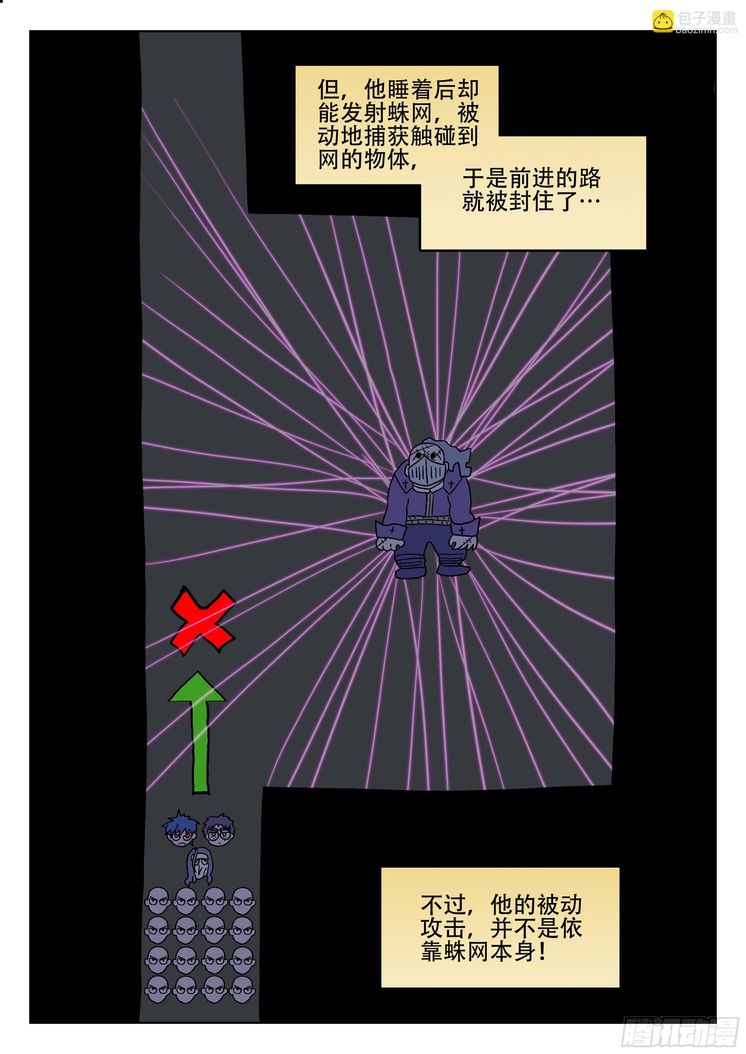 177,爱德华立大功-第202话
