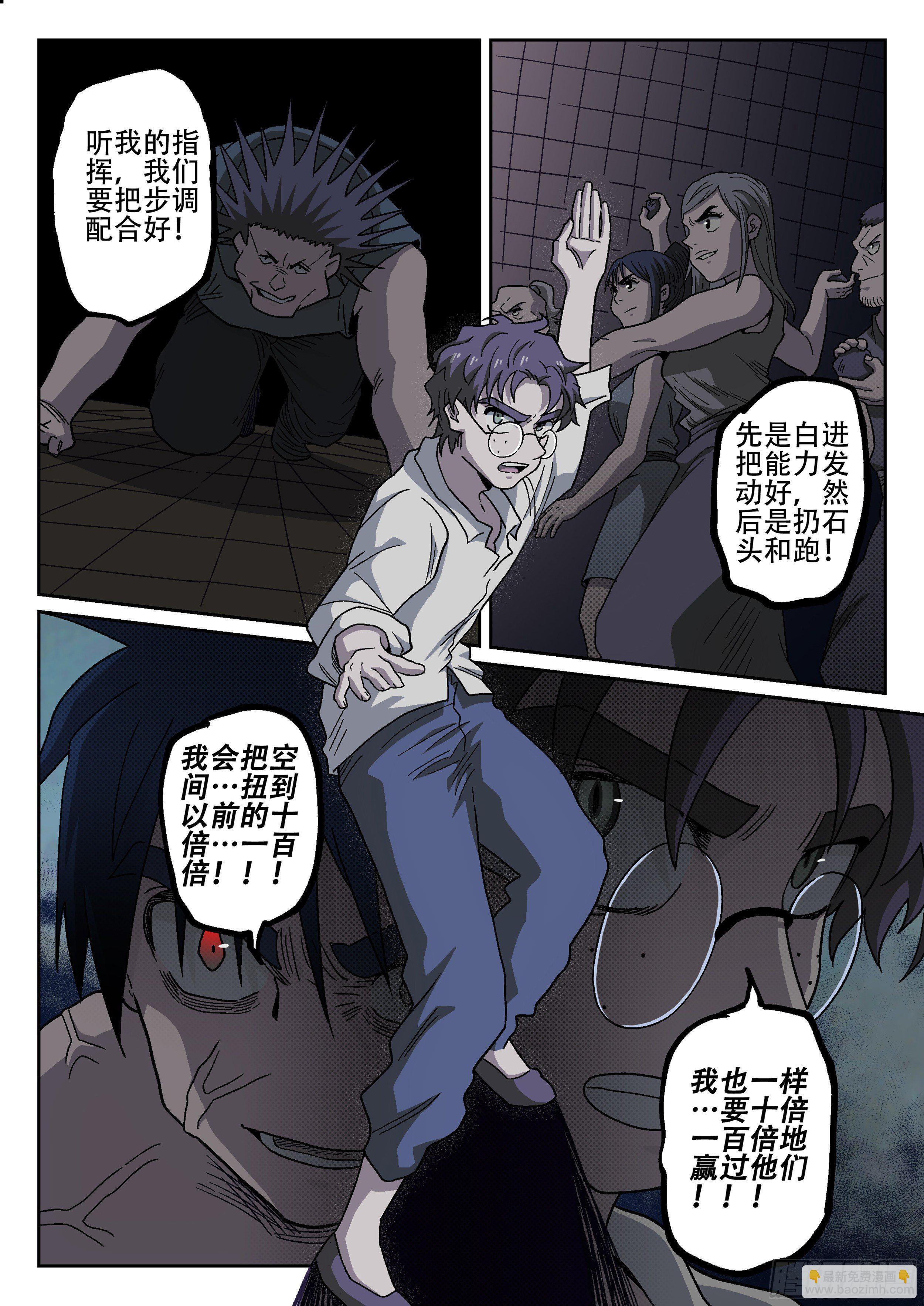 177,爱德华立大功-第202话
