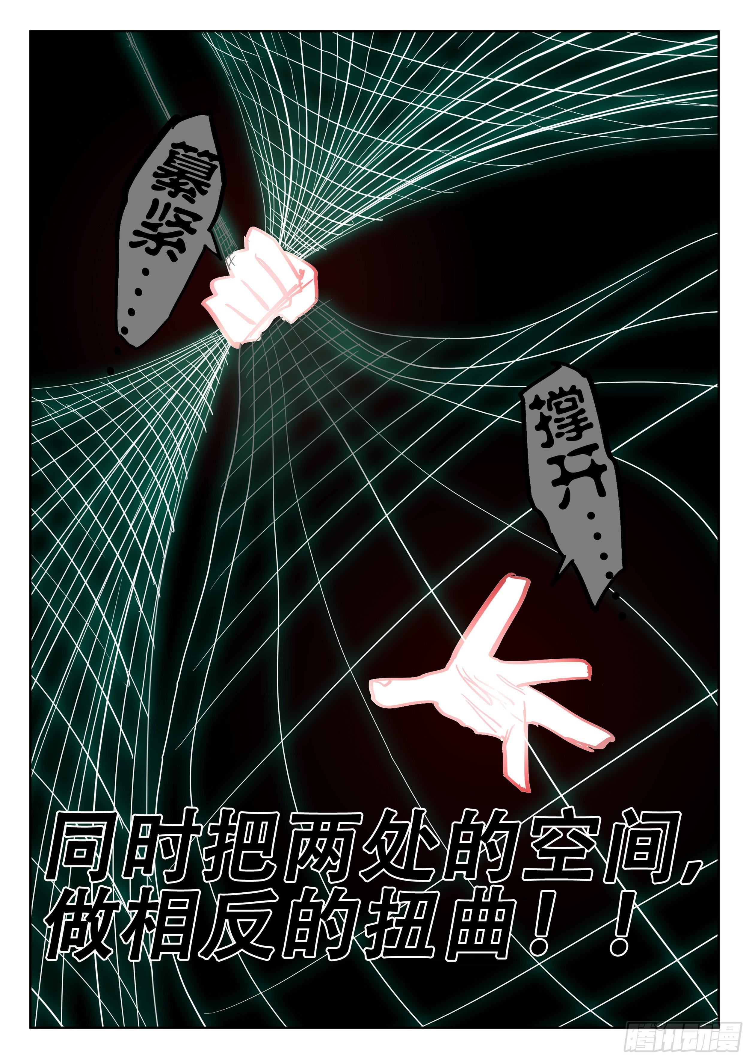 177,爱德华立大功-第202话