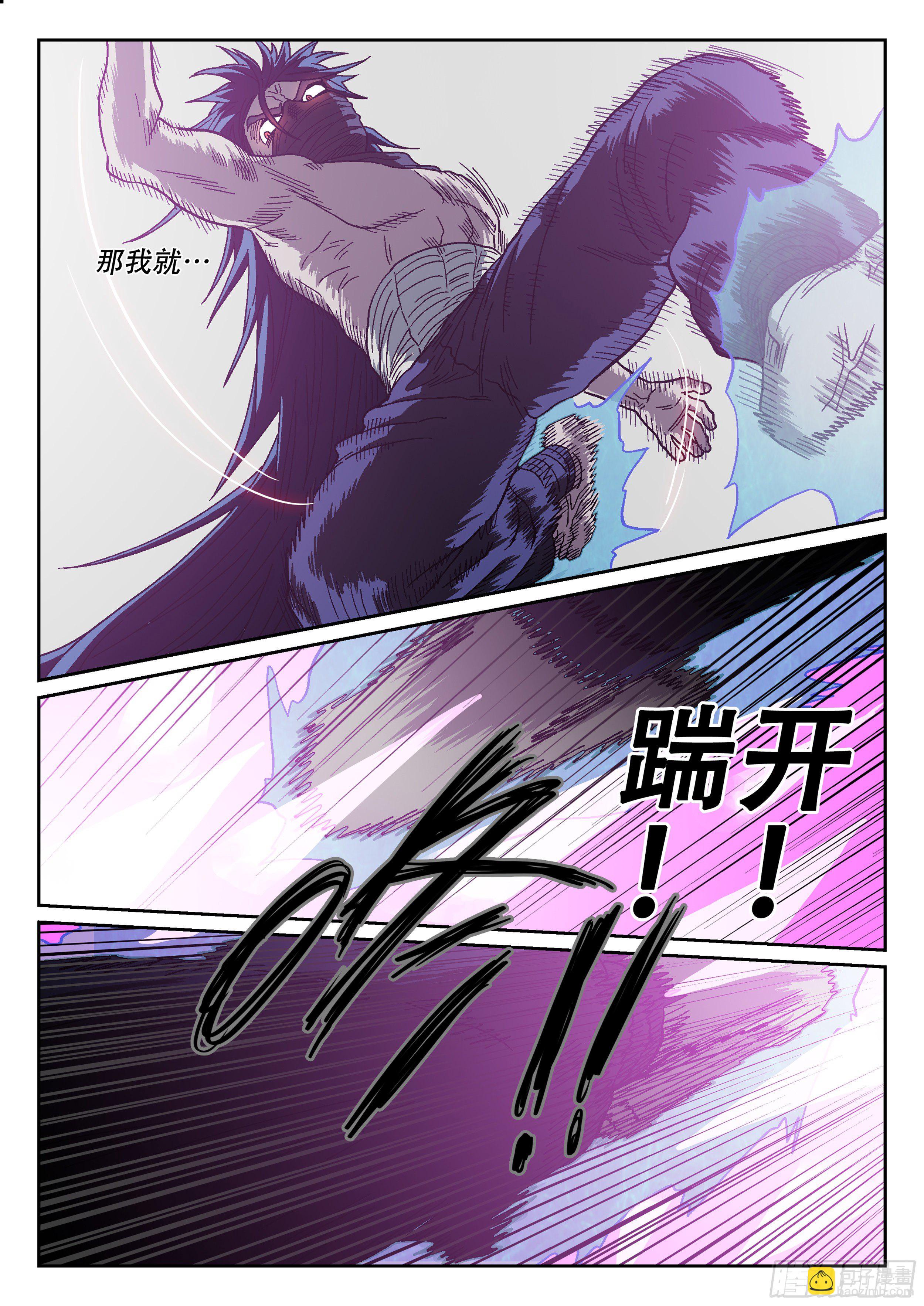178, 贤者vs死刃-第204话