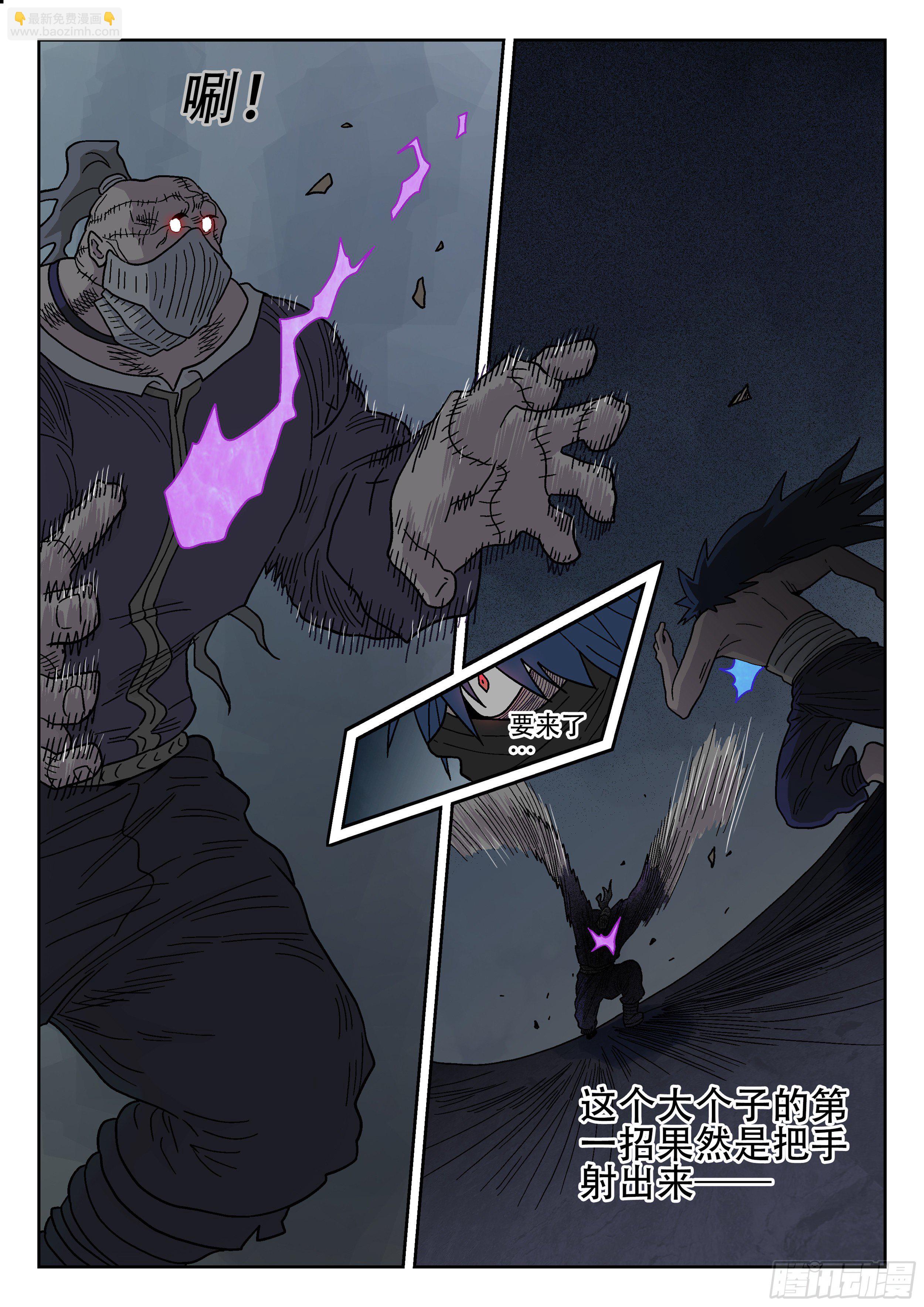 178, 贤者vs死刃-第204话
