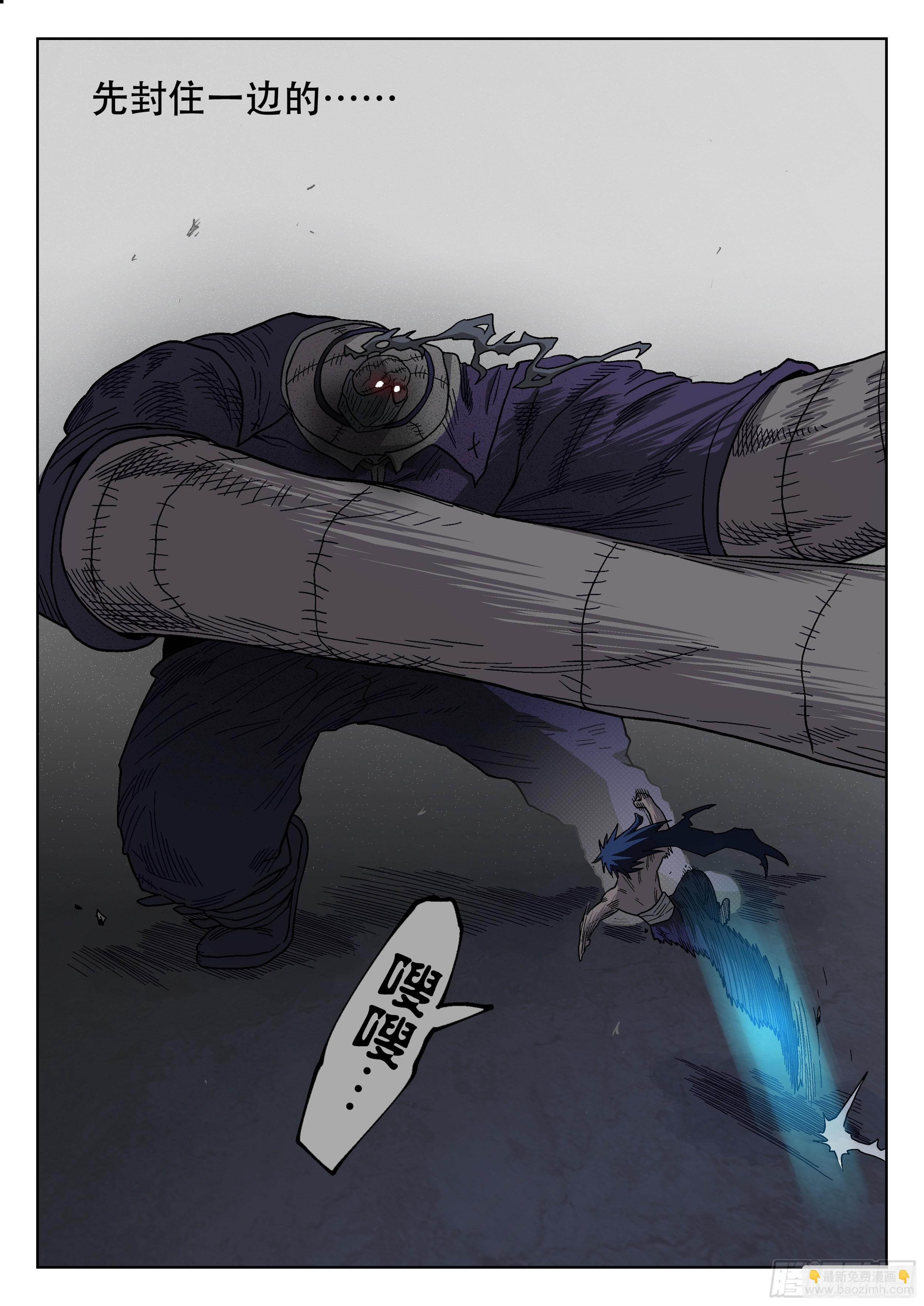 178, 贤者vs死刃-第204话