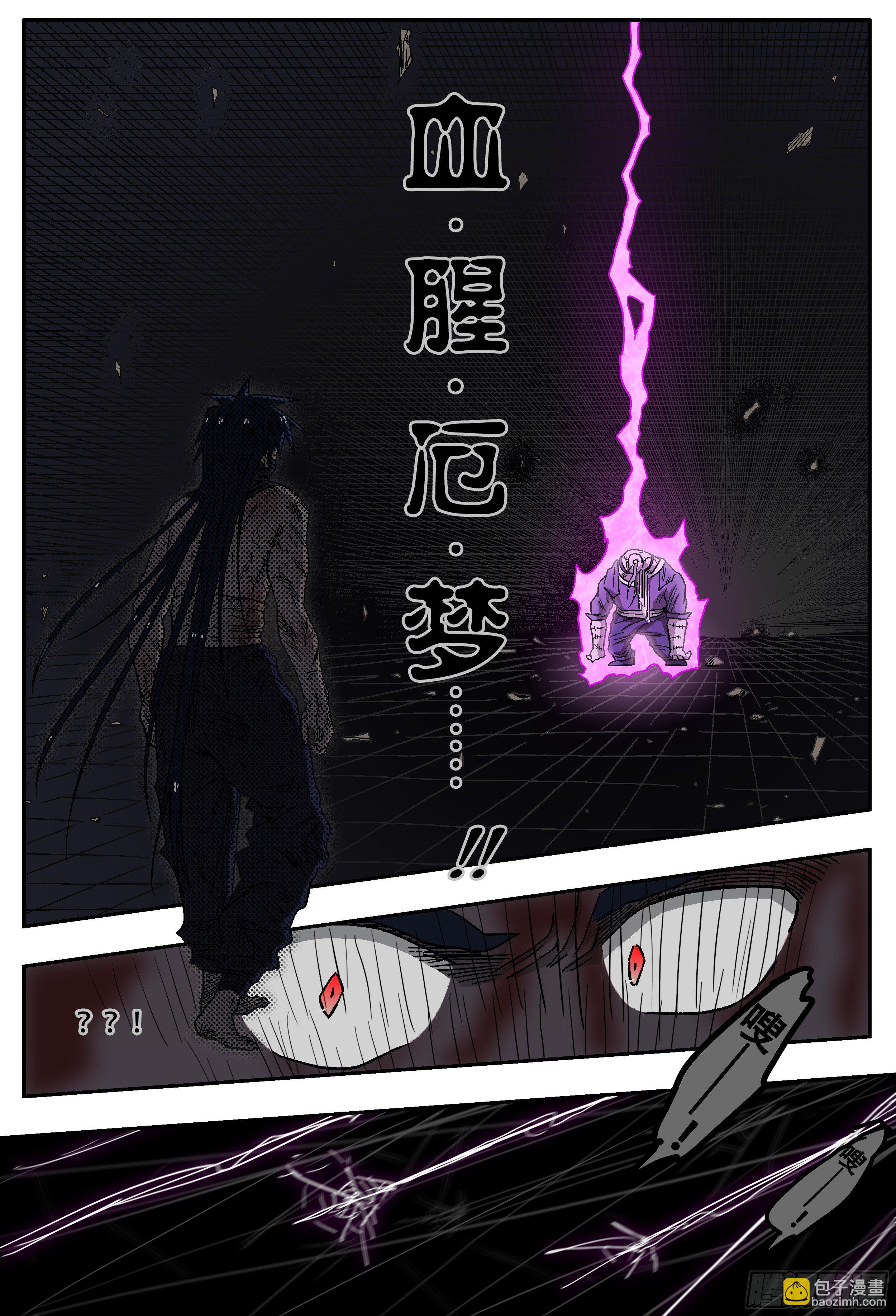 180,白进落败&hellip;？(上)-第206话