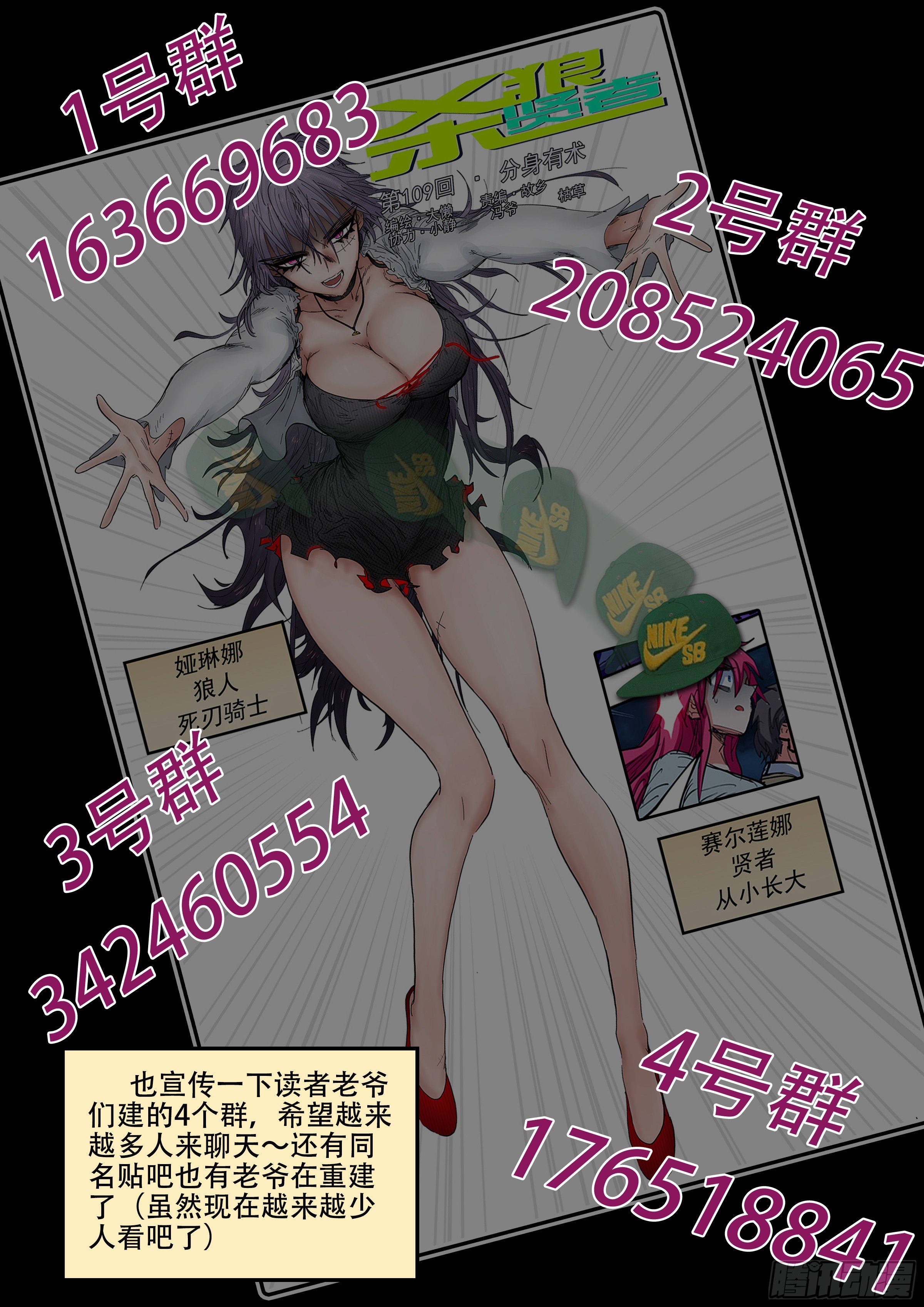 181回,异能(上)-第208话