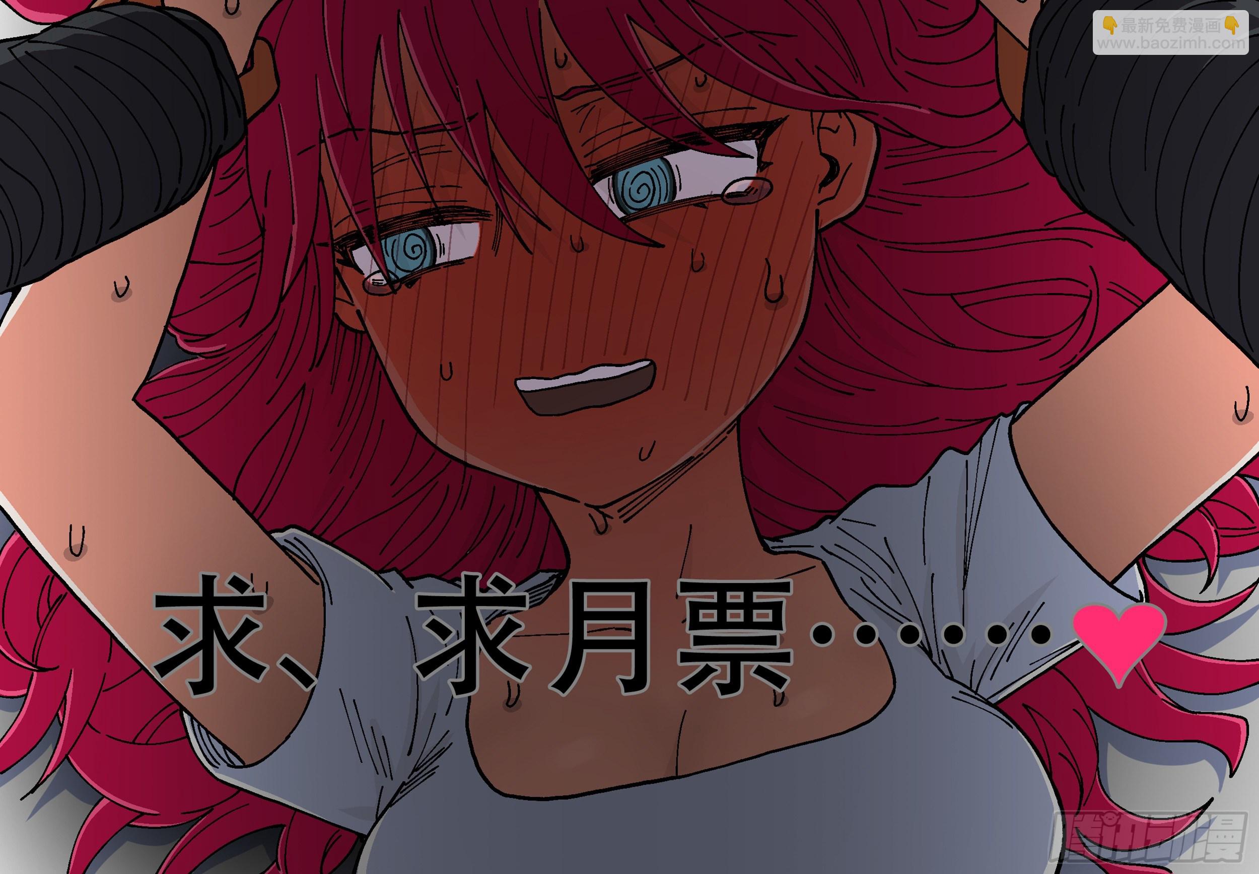 181回,异能(上)-第208话
