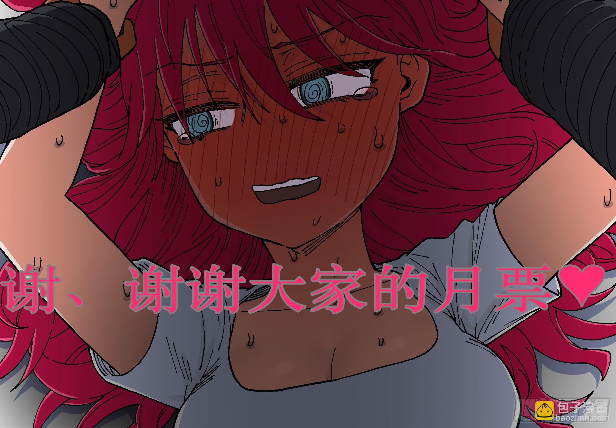 182回,杀狼贤者&middot;(上)-第210话