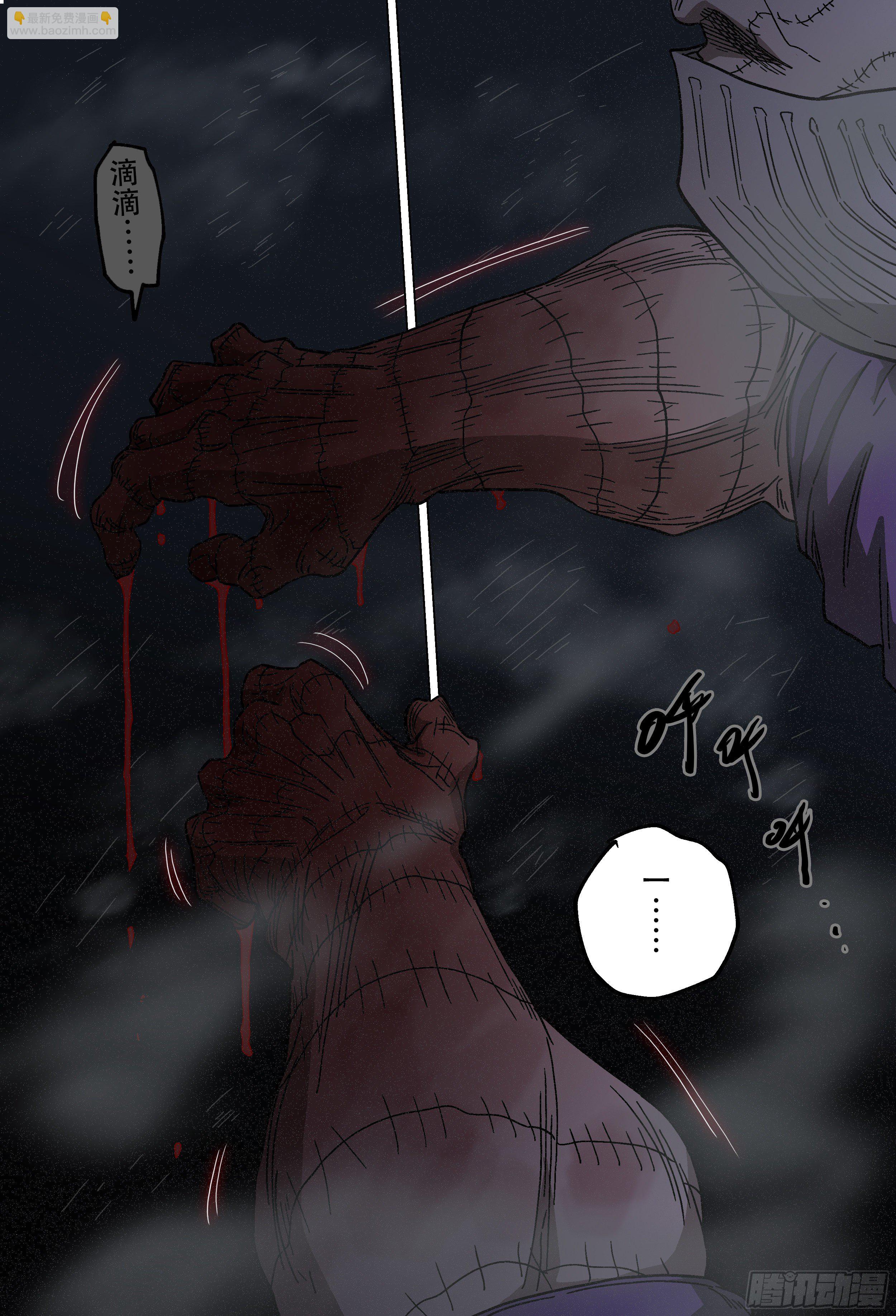 182回,杀狼贤者&middot;(上)-第210话