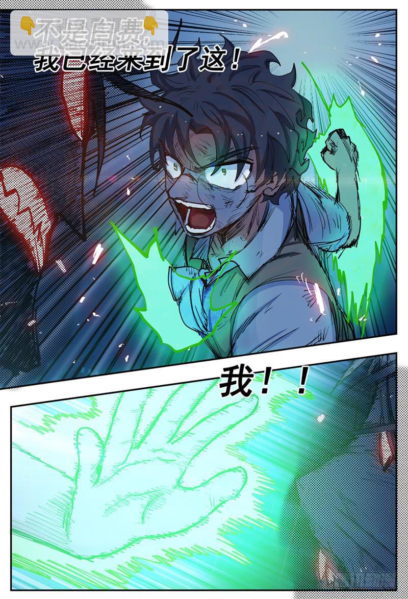 22,底牌VS计划(下)-第24话