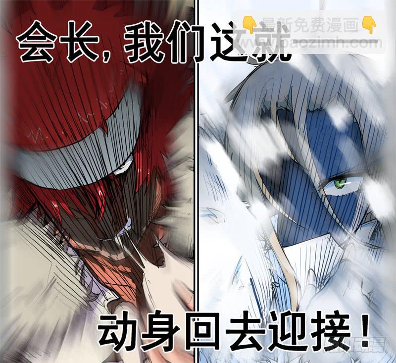 31,兄弟会出场(上)-第32话