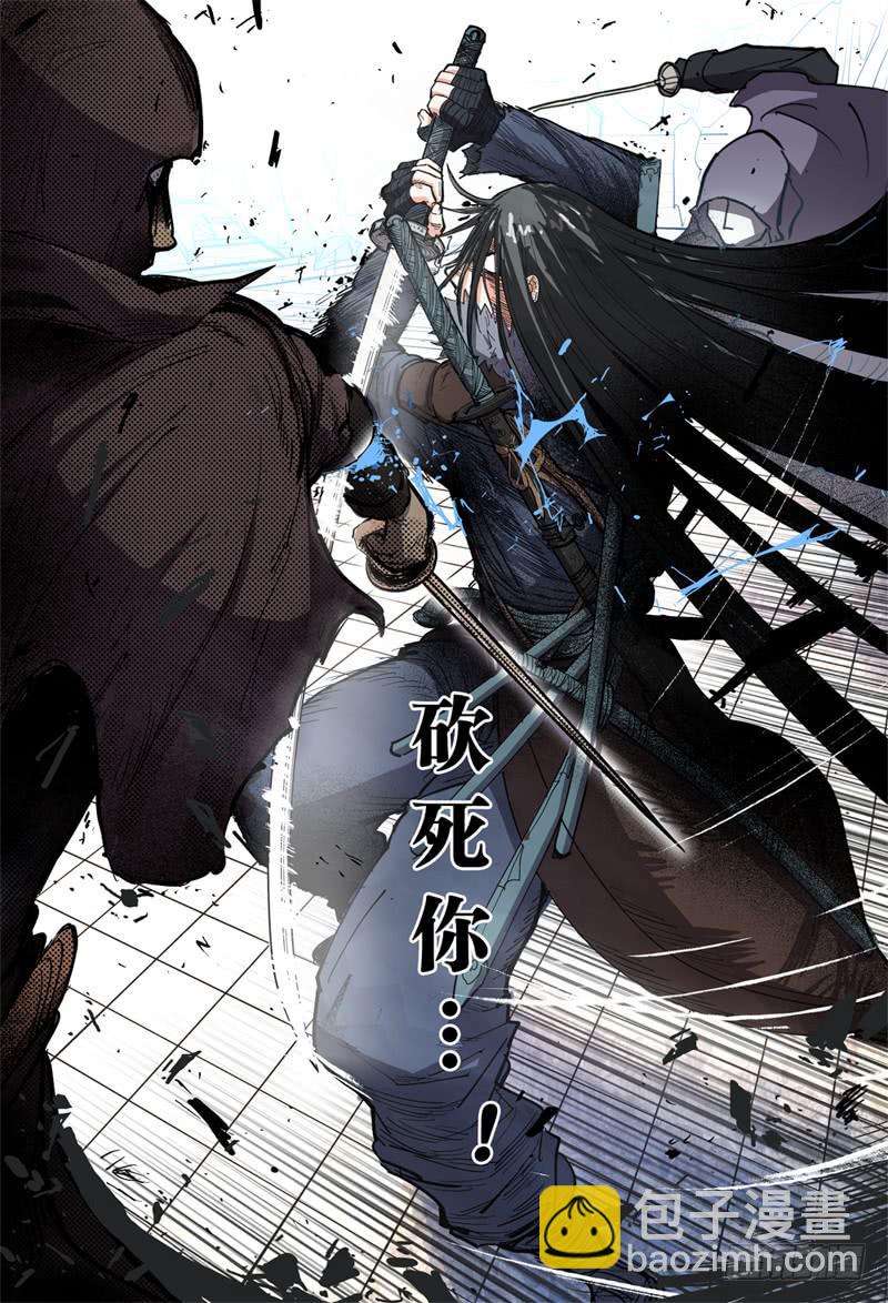 32,一剑敌九剑！-第34话