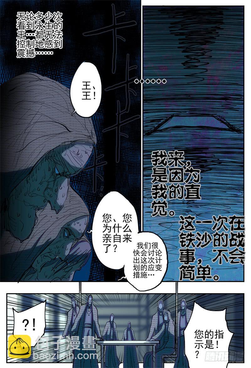 34,福利&middot;湿身浴室！-第38话
